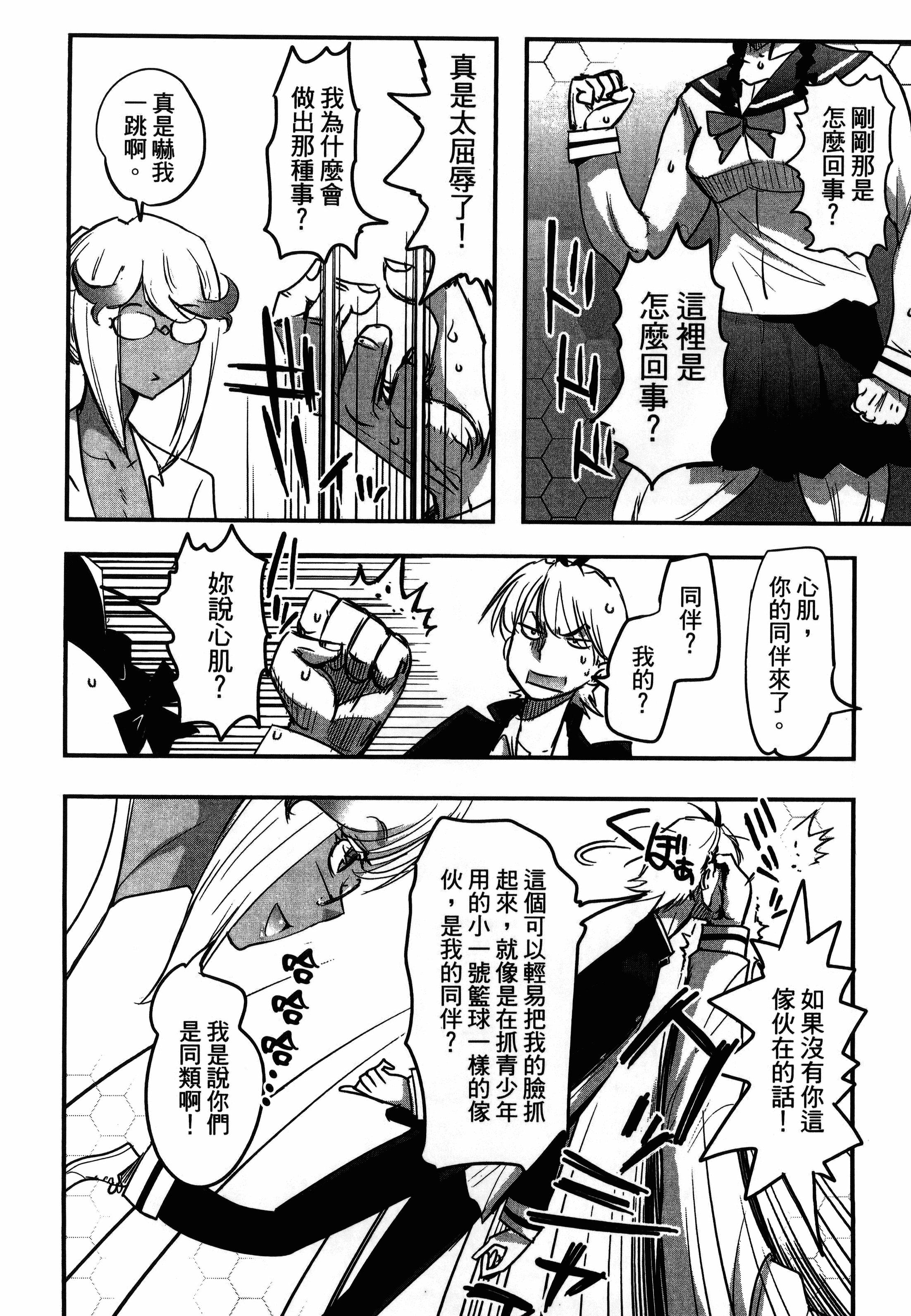 Page 188