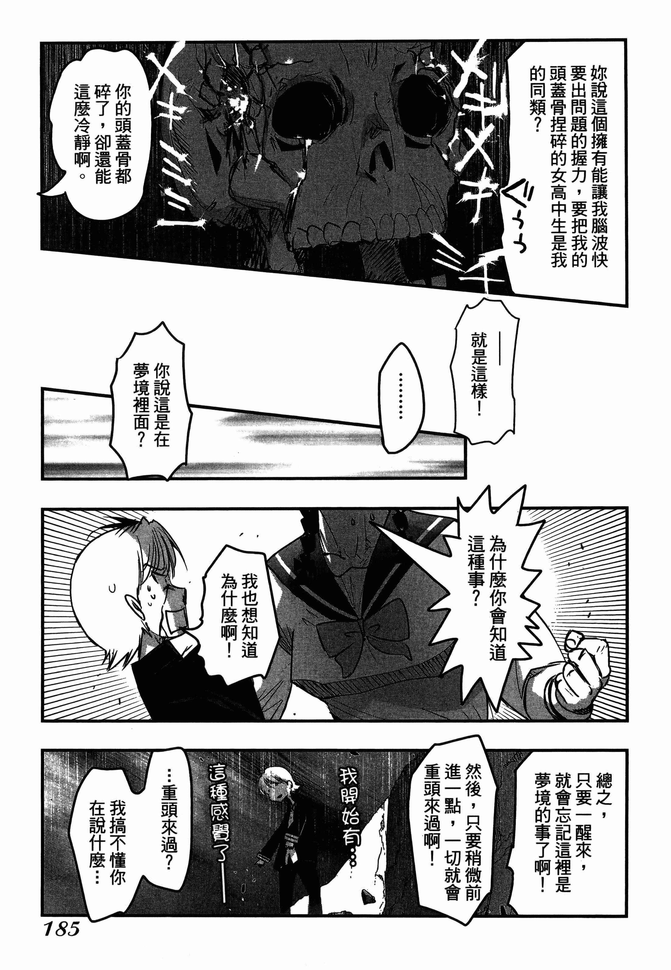 Page 189