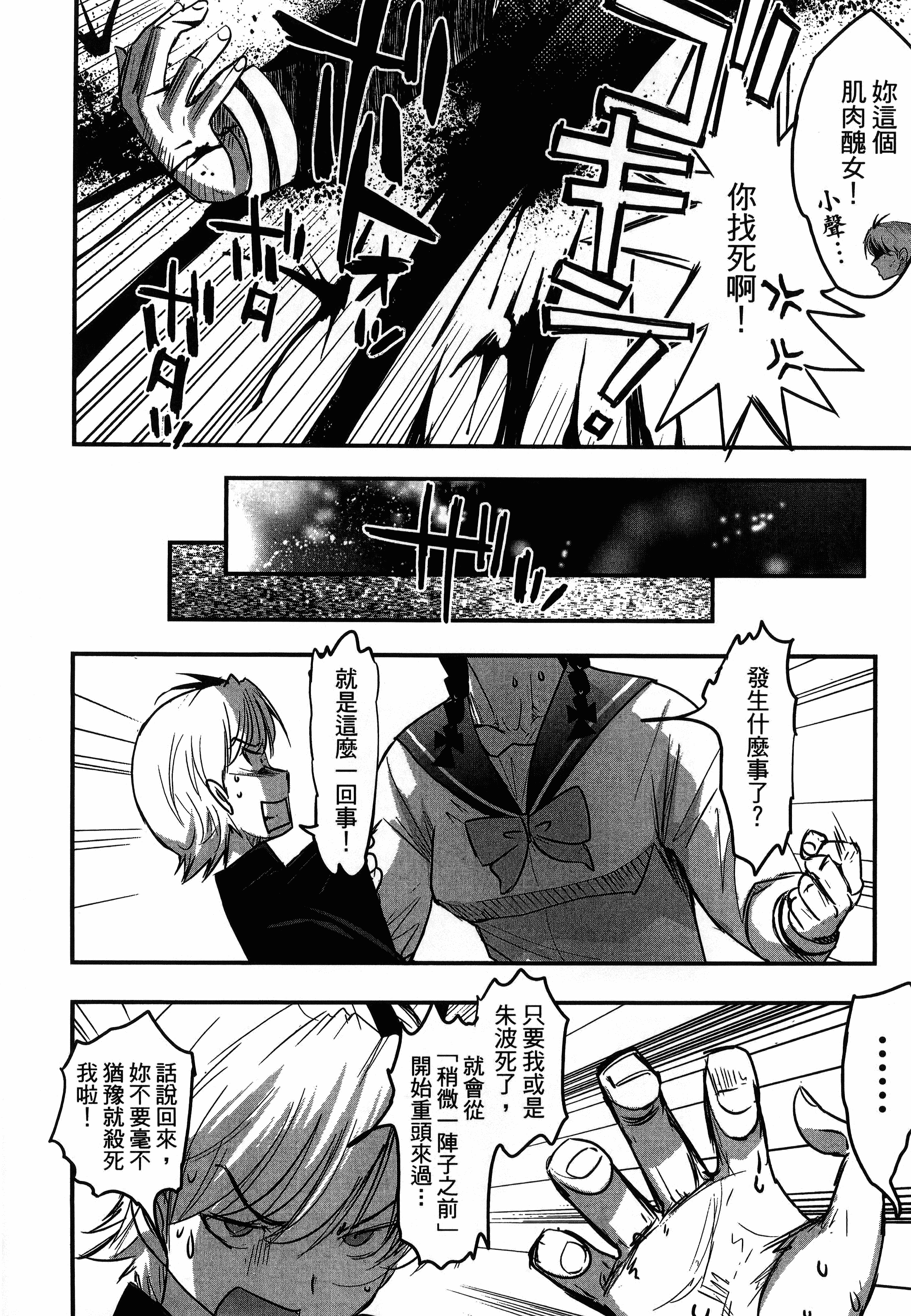 Page 190