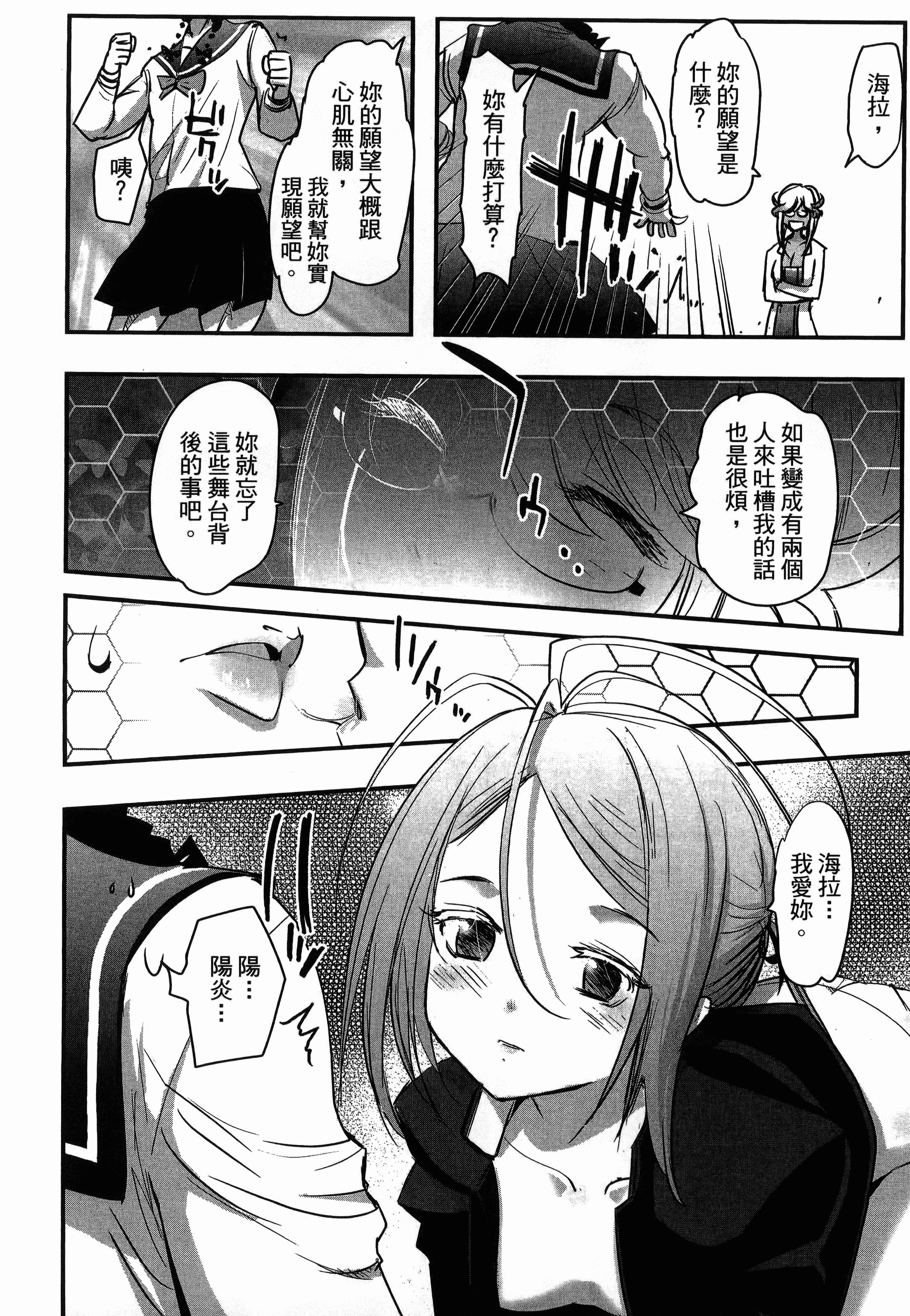 Page 192