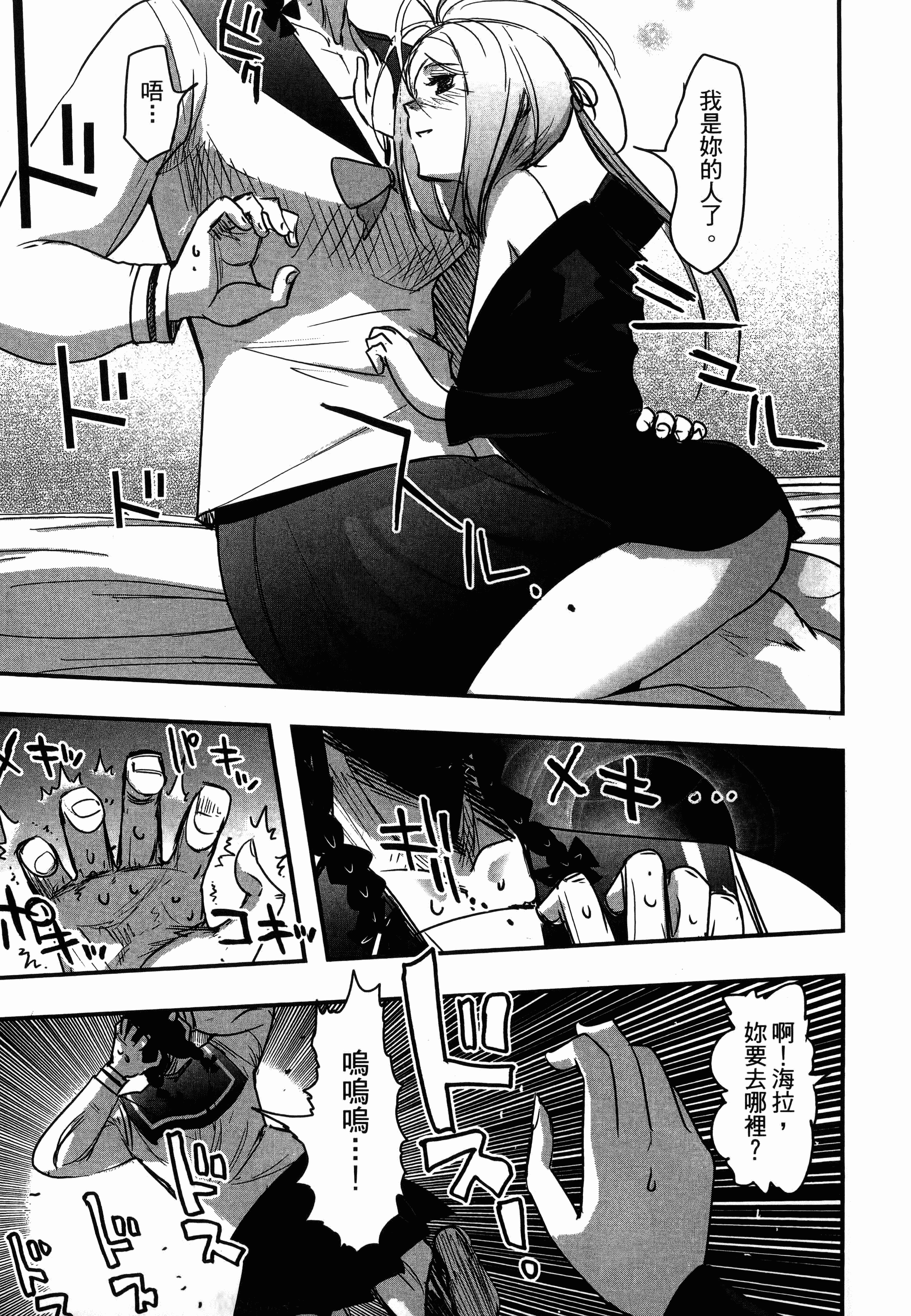 Page 193