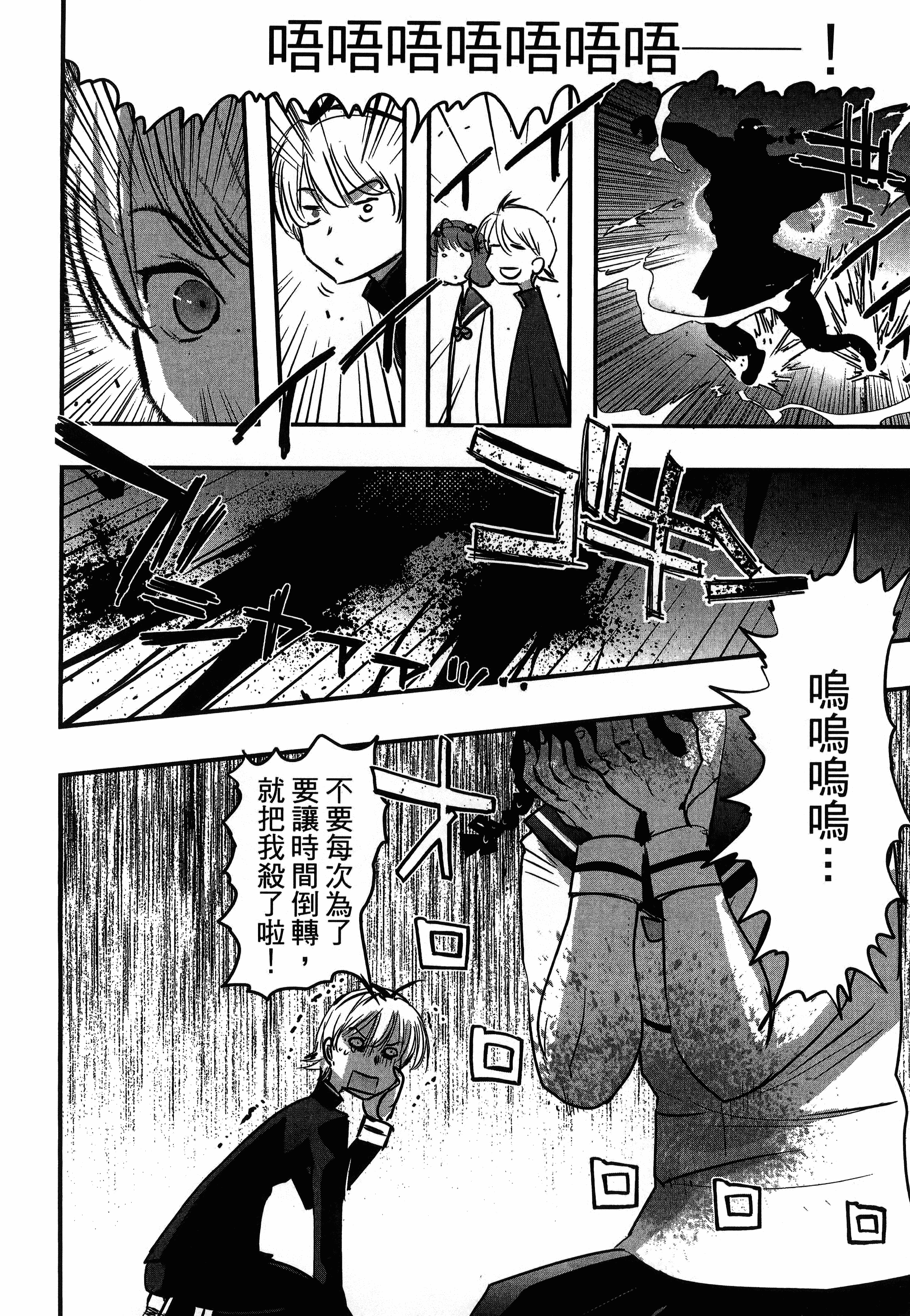 Page 194