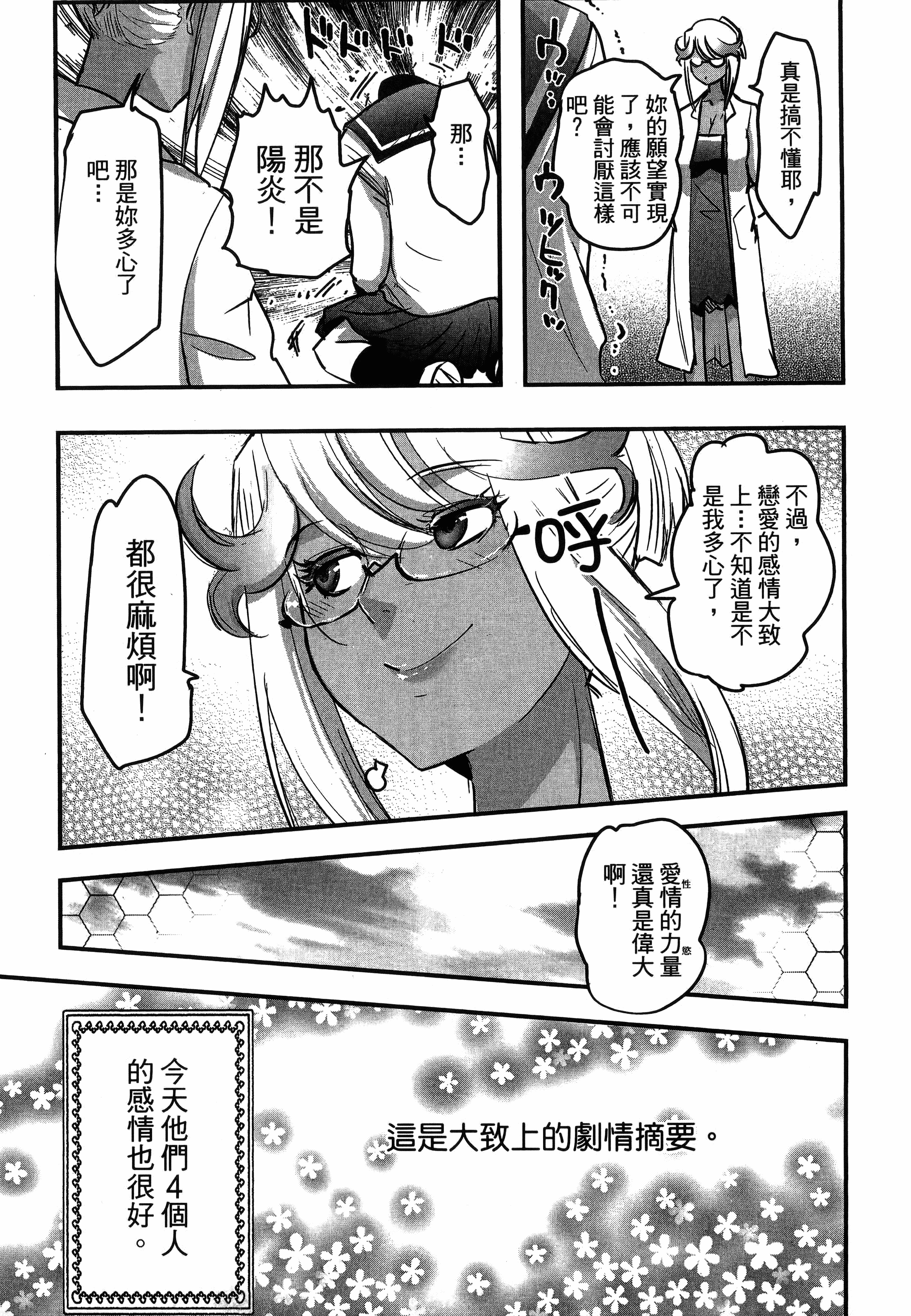 Page 195