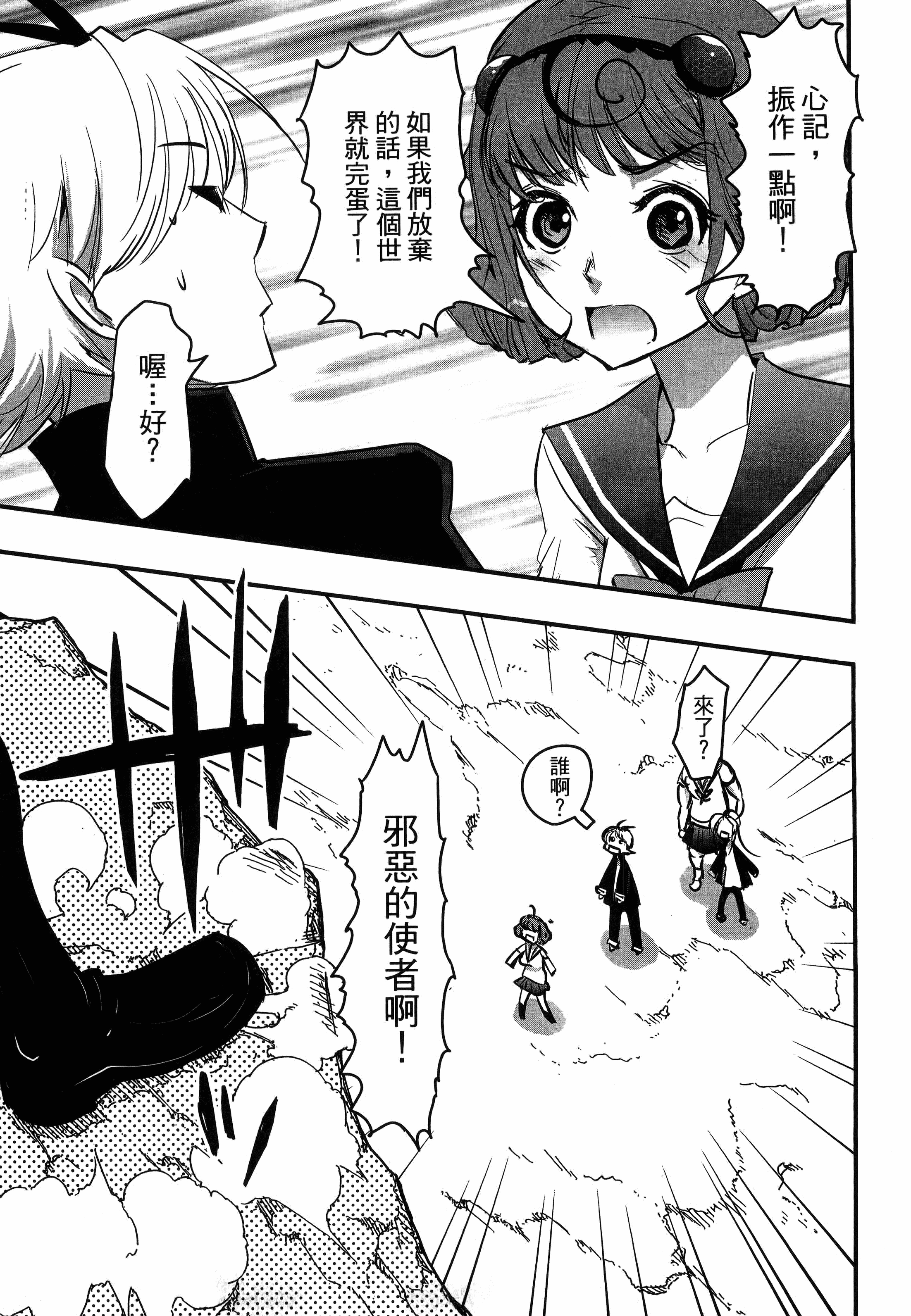 Page 199