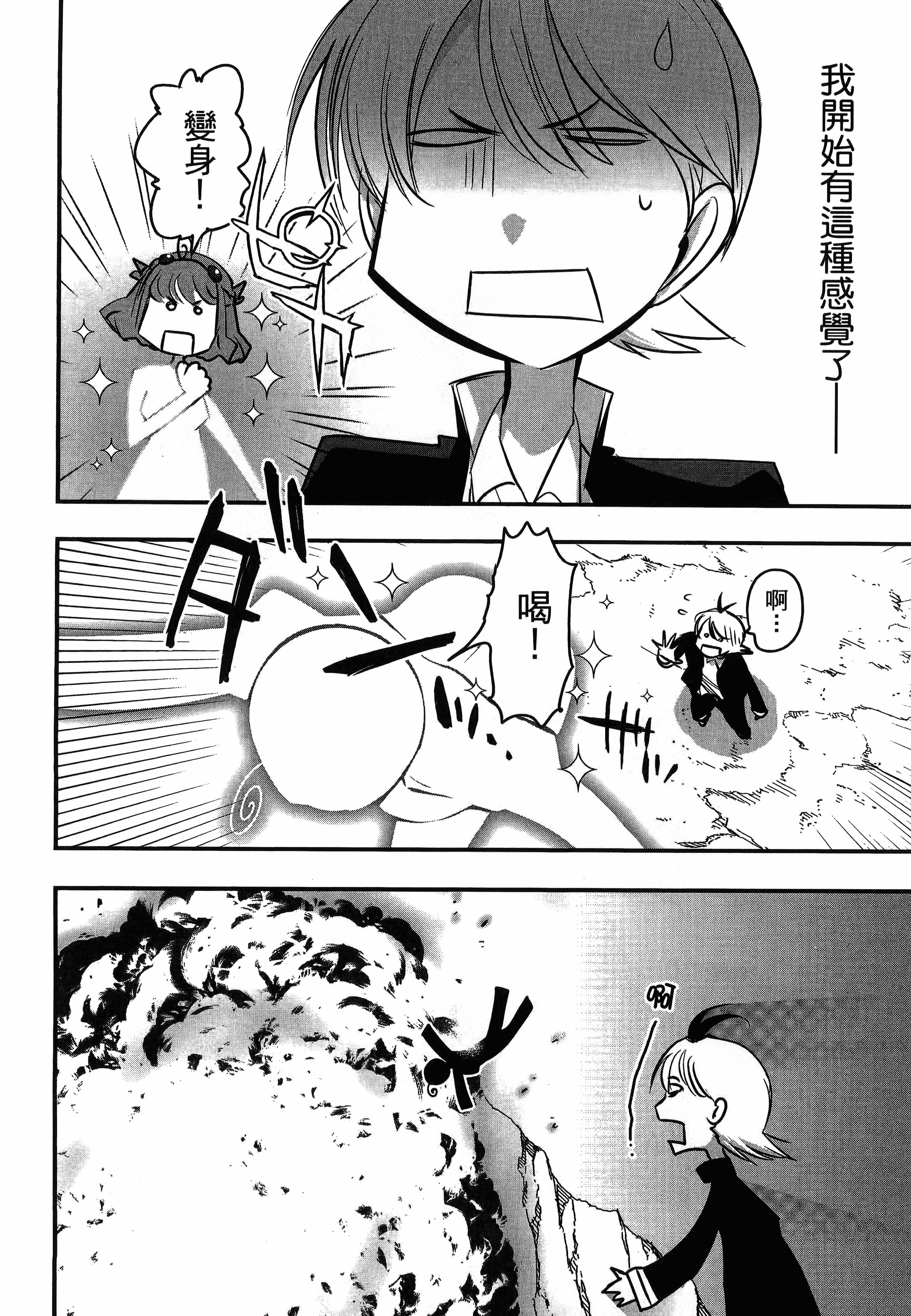 Page 202