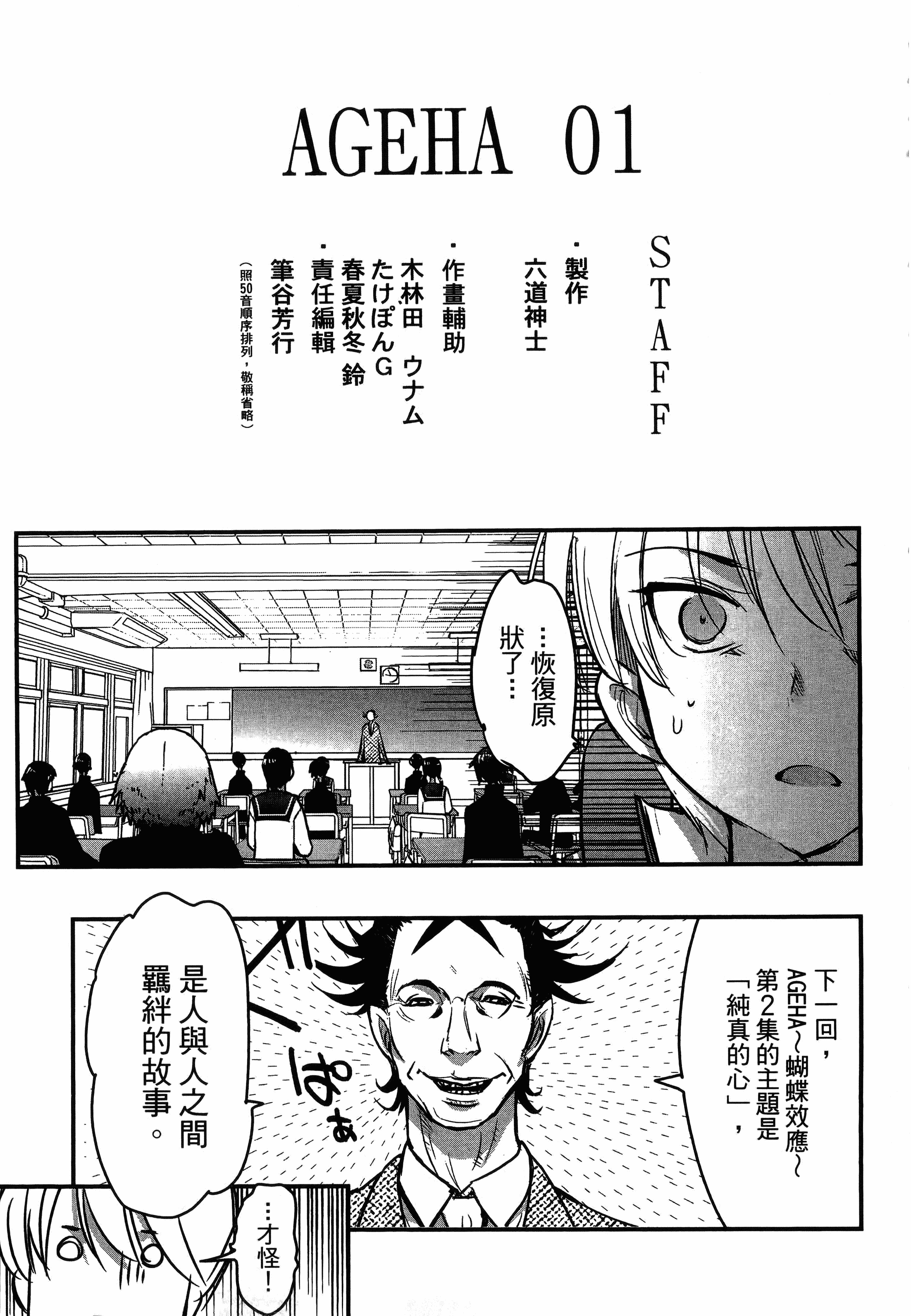 Page 203