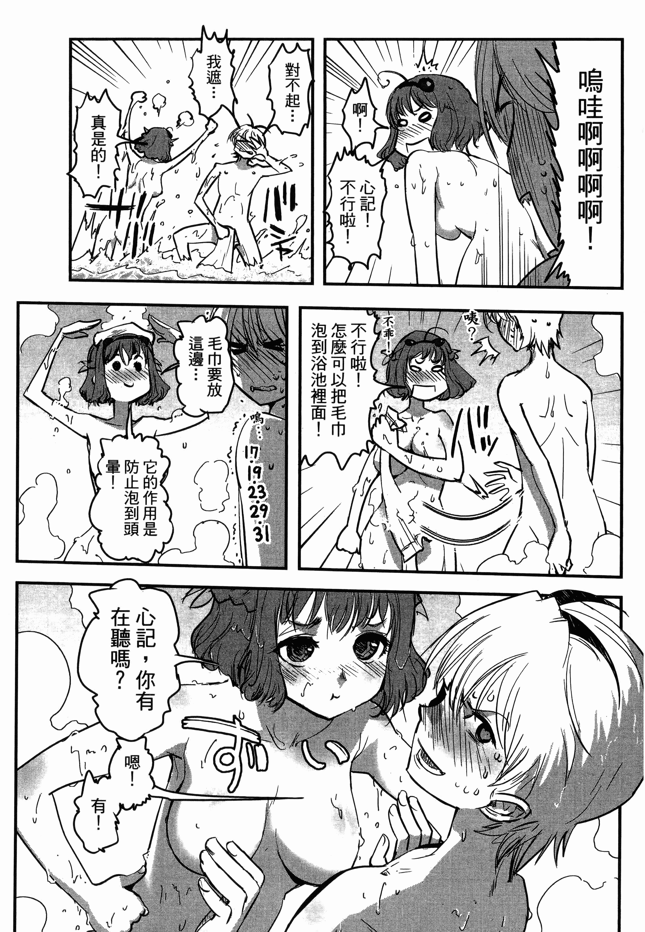 Page 73
