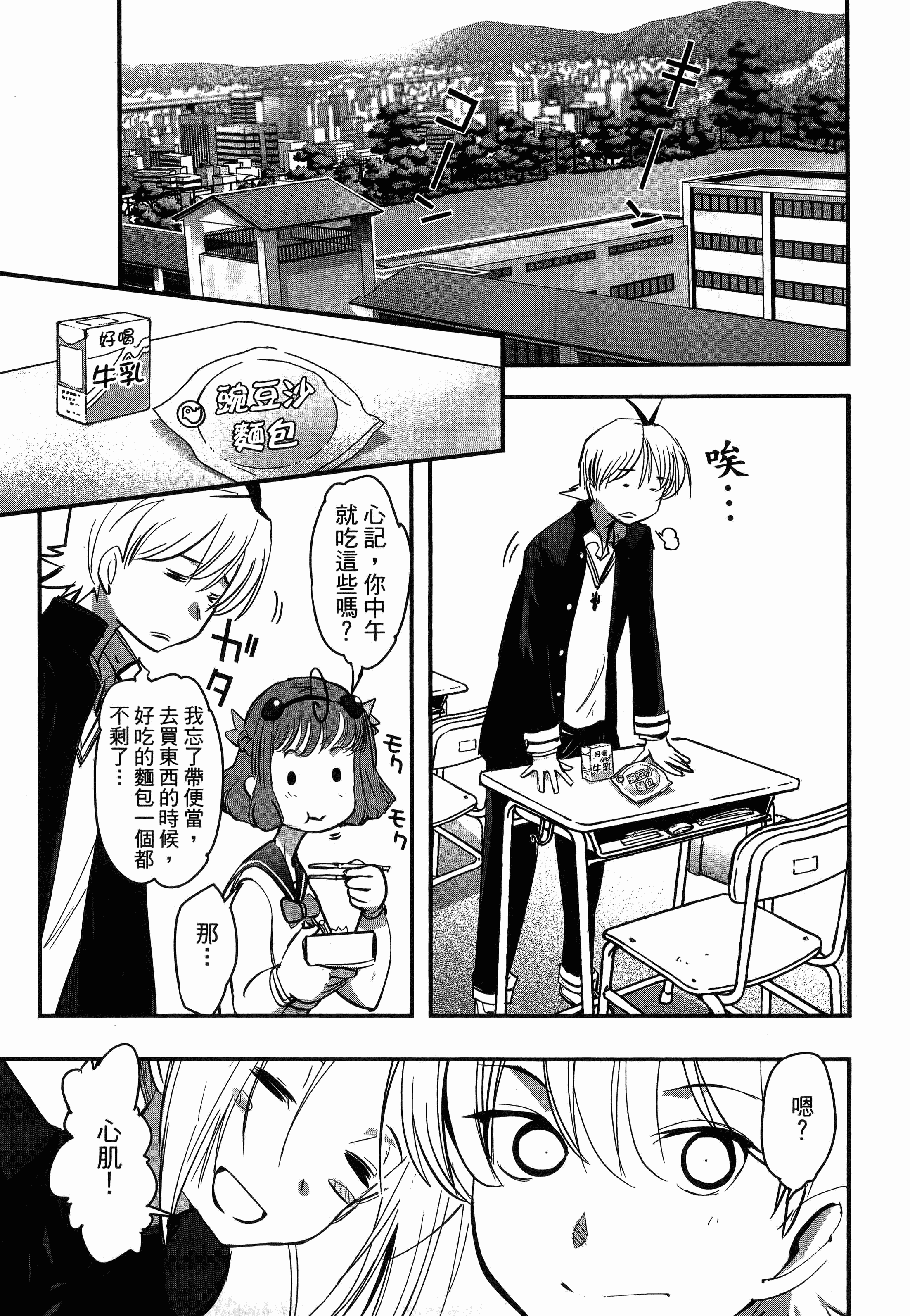Page 91