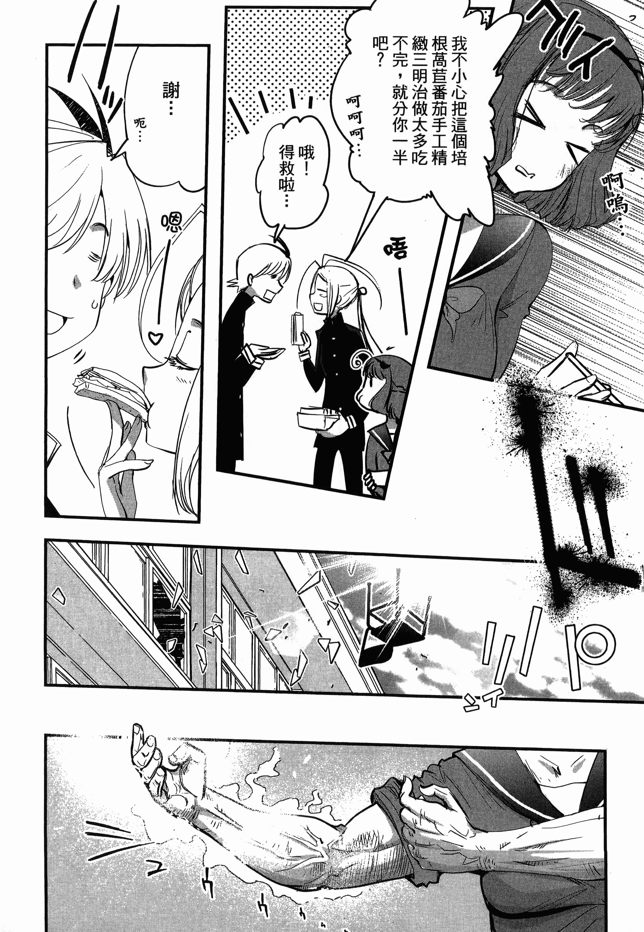 Page 92