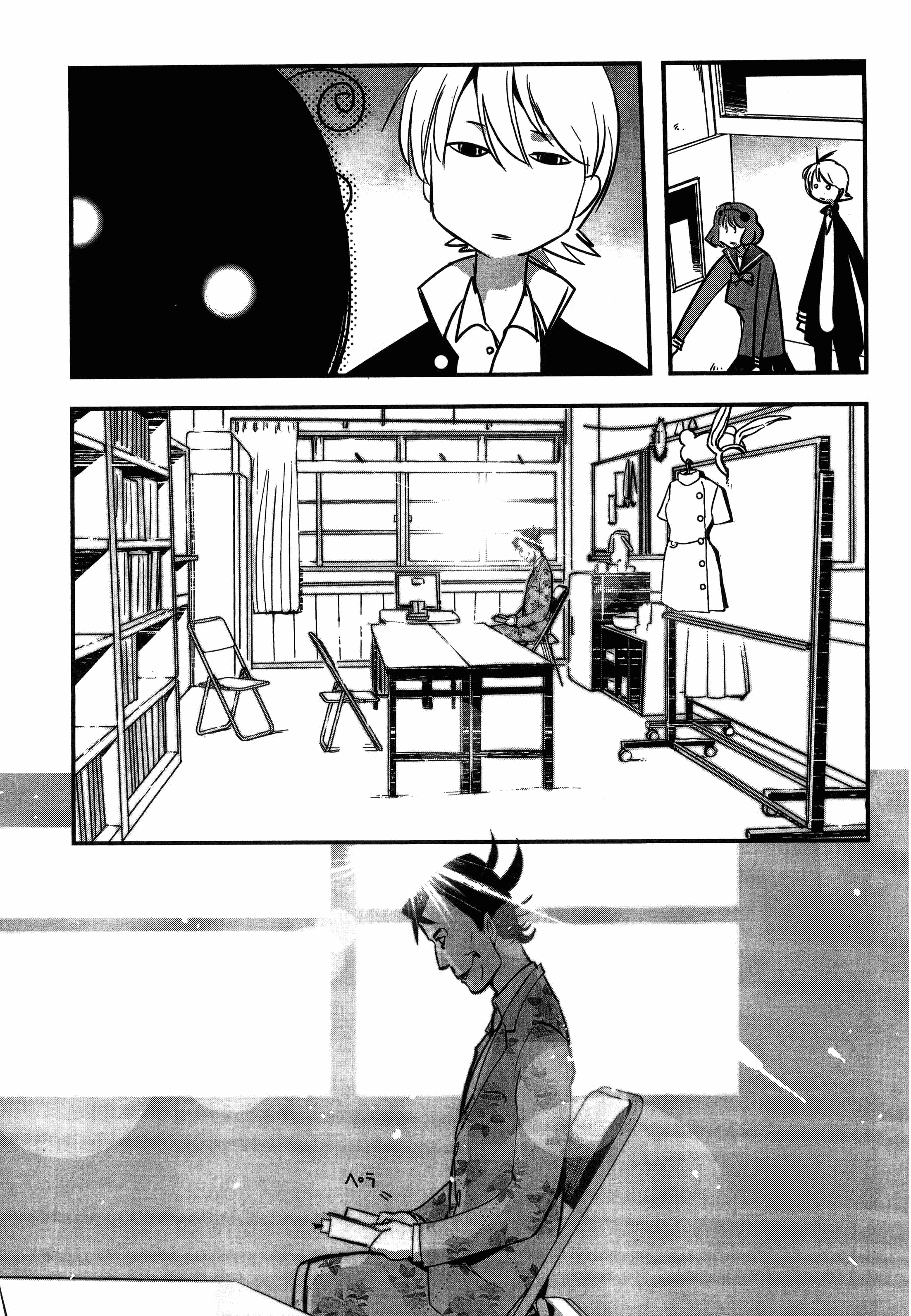 Page 101