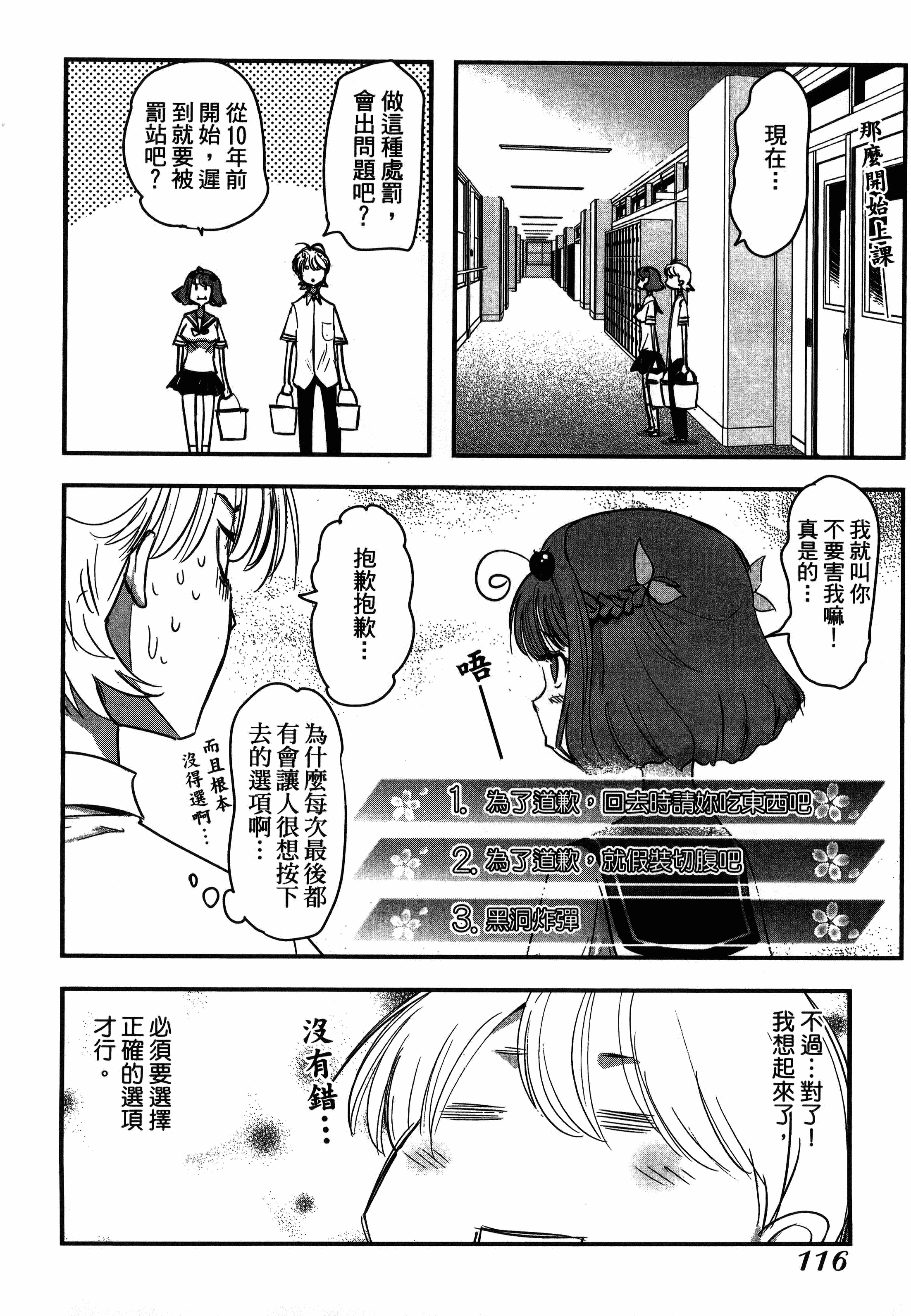 Page 120