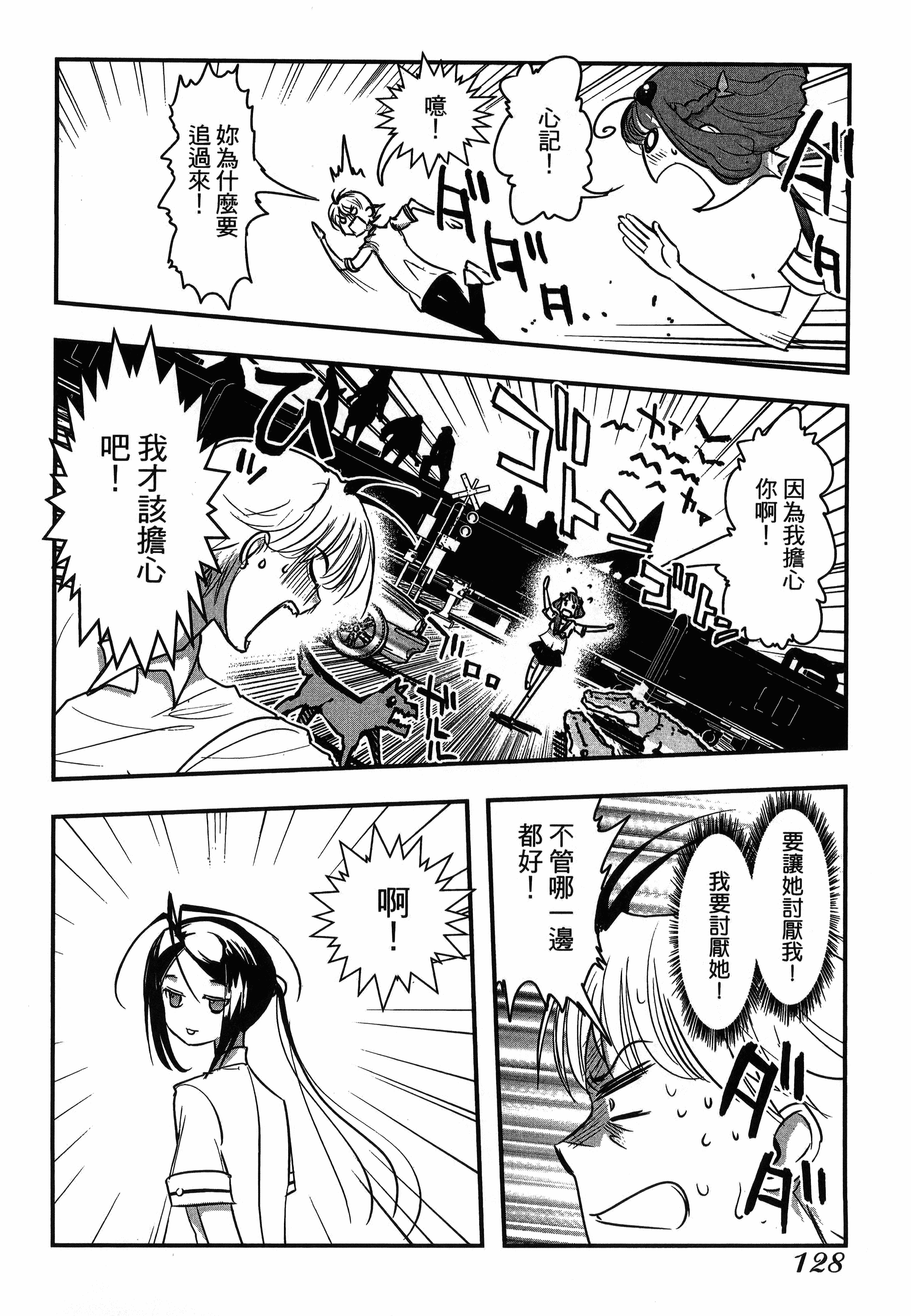 Page 132