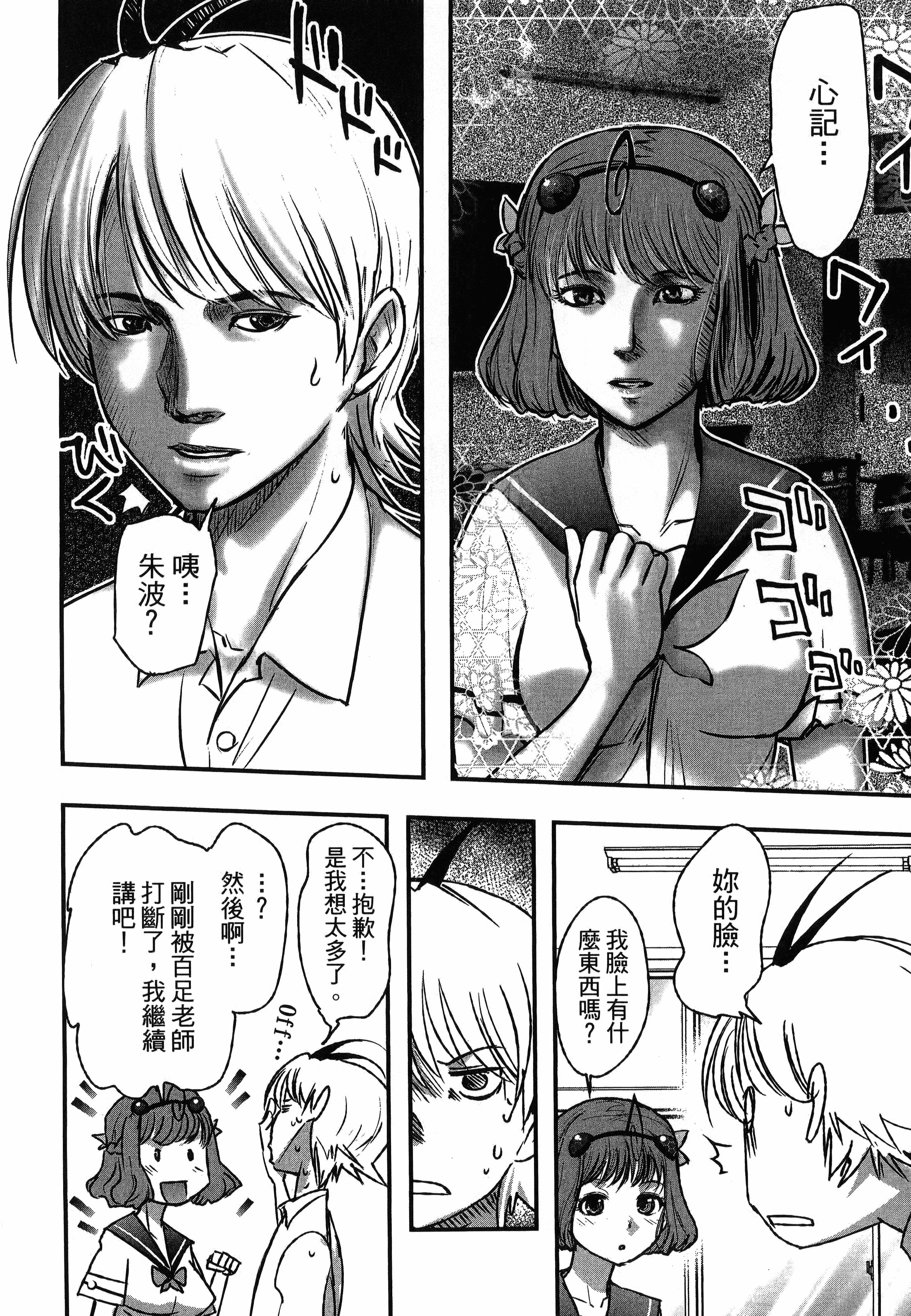Page 144