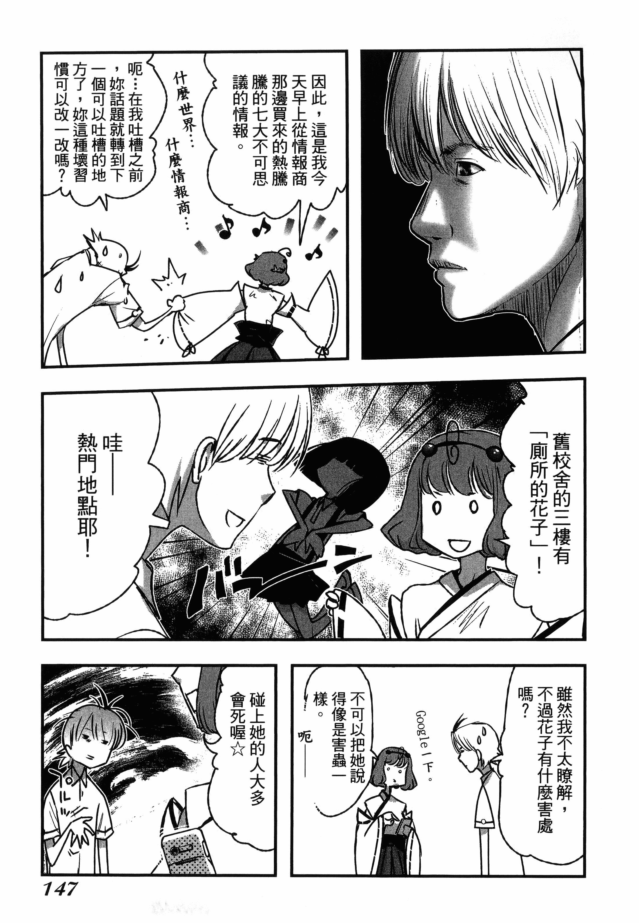 Page 151