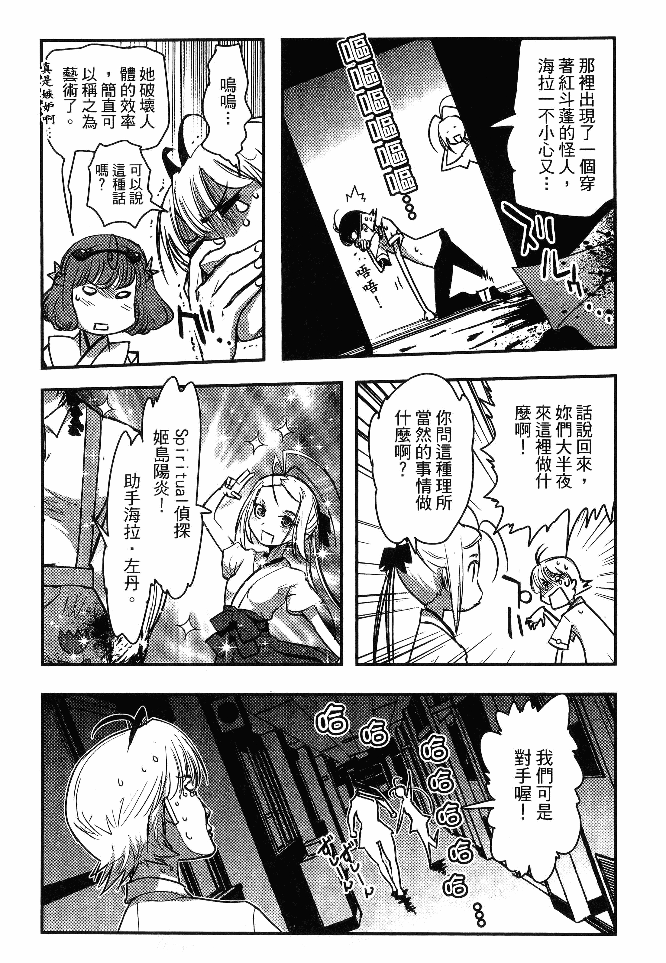 Page 155