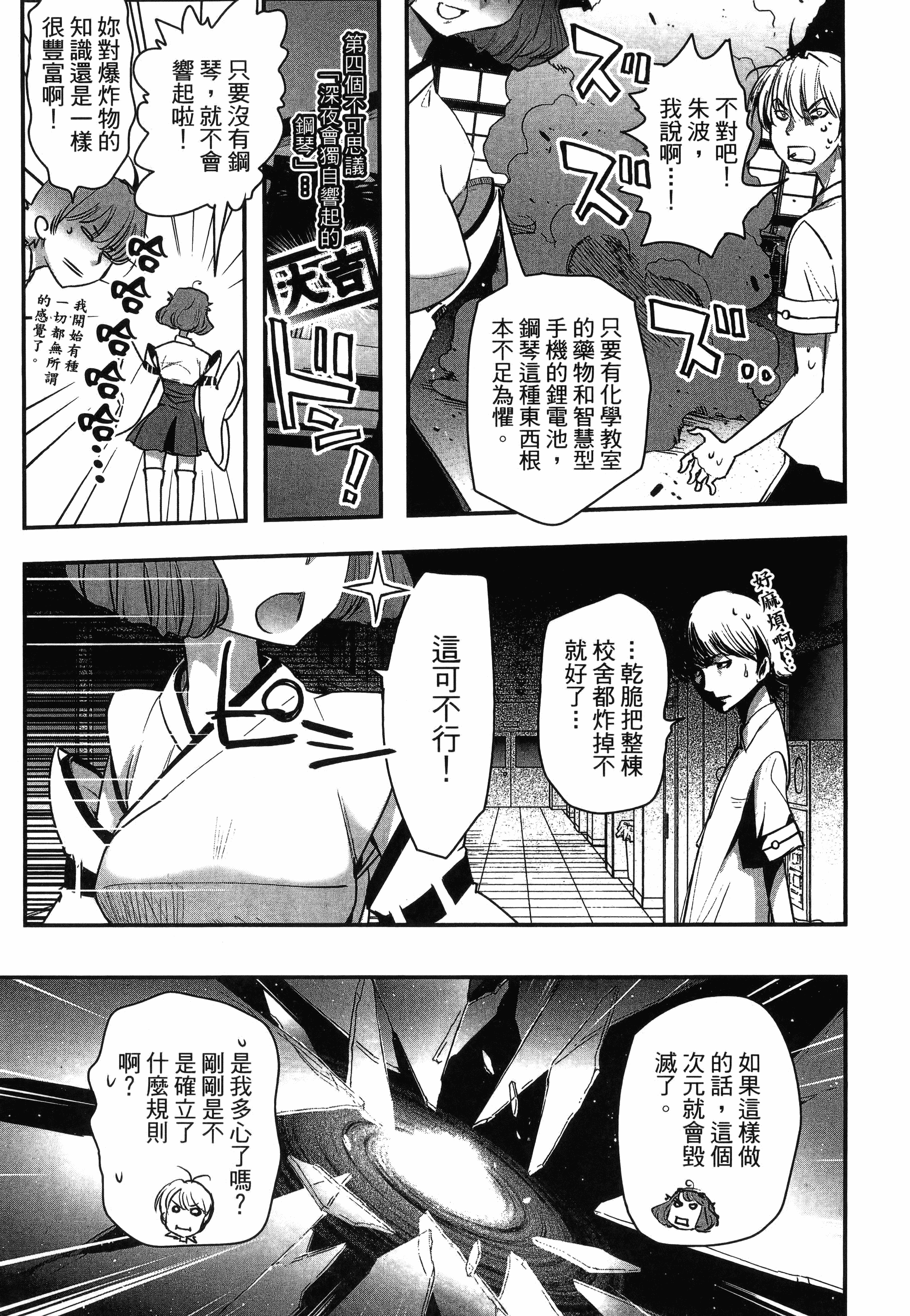 Page 157