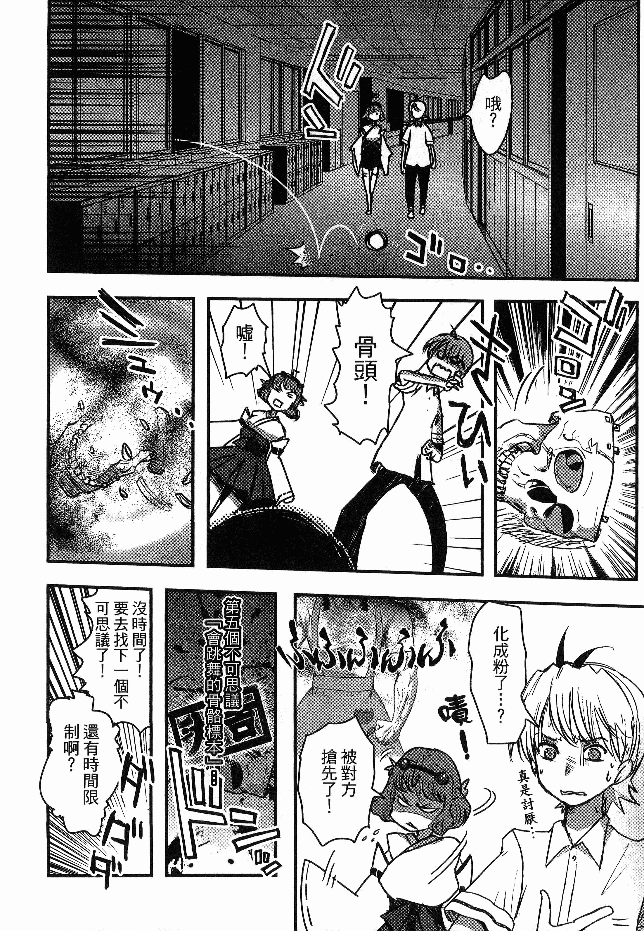 Page 158