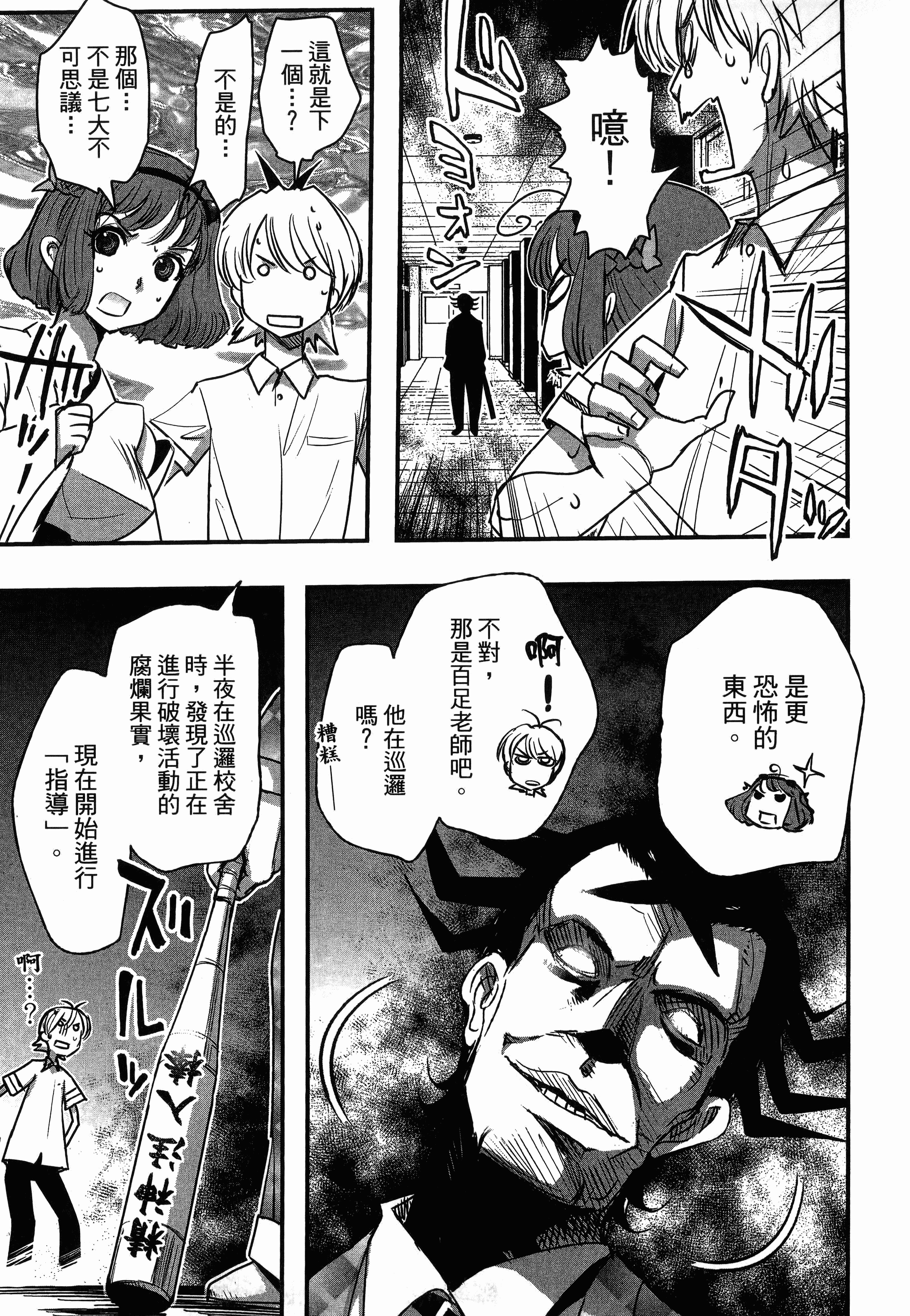 Page 159
