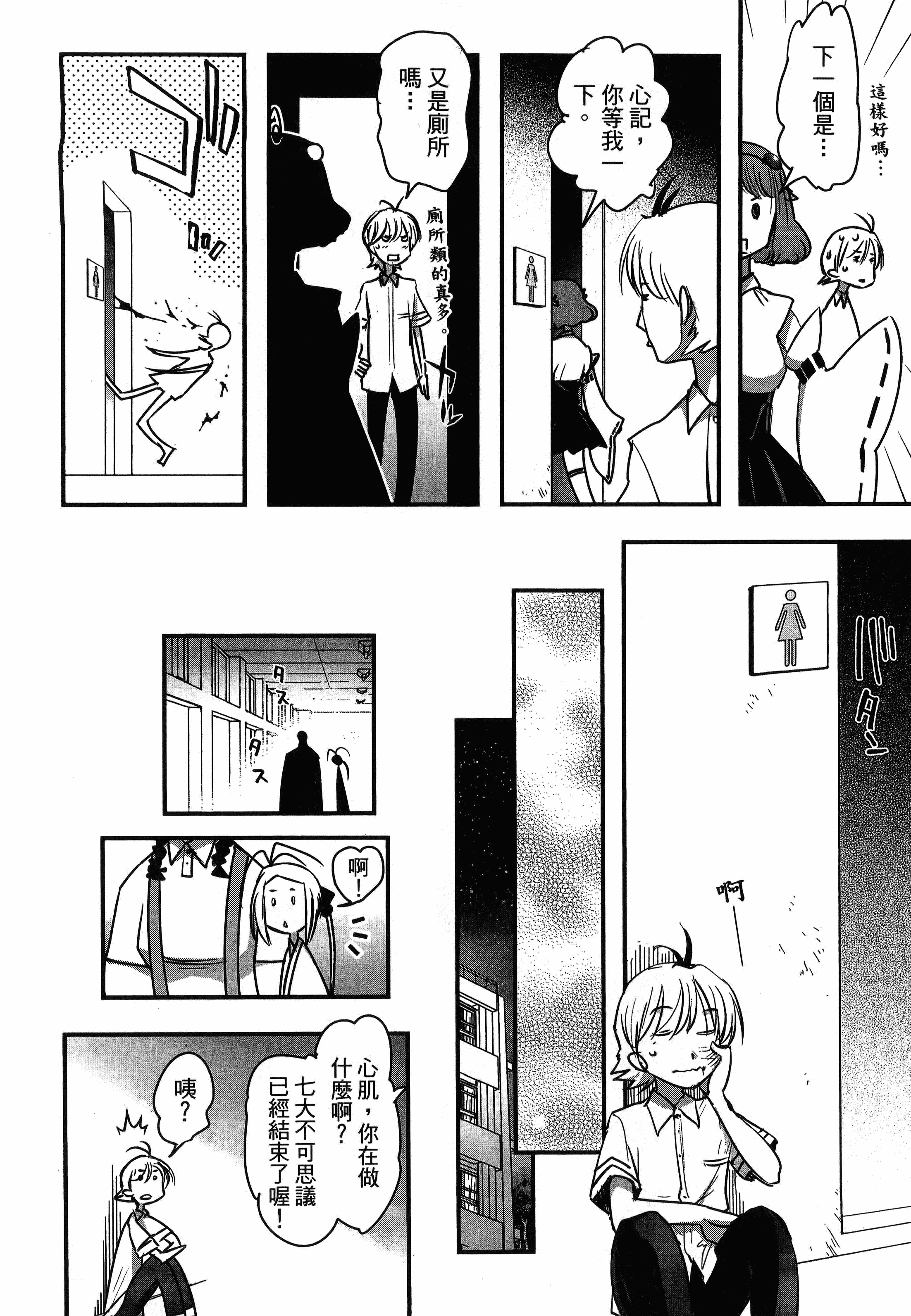 Page 162