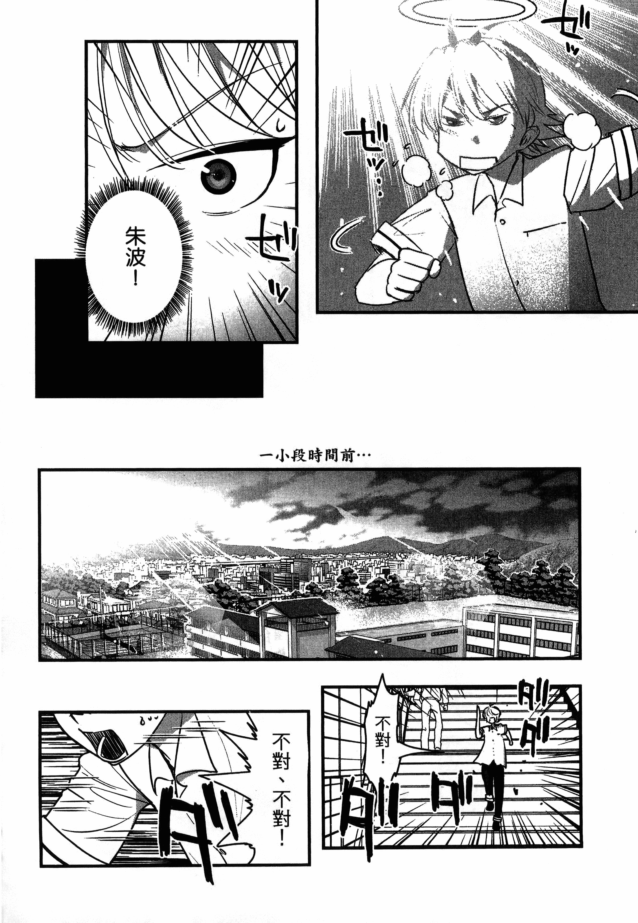 Page 170