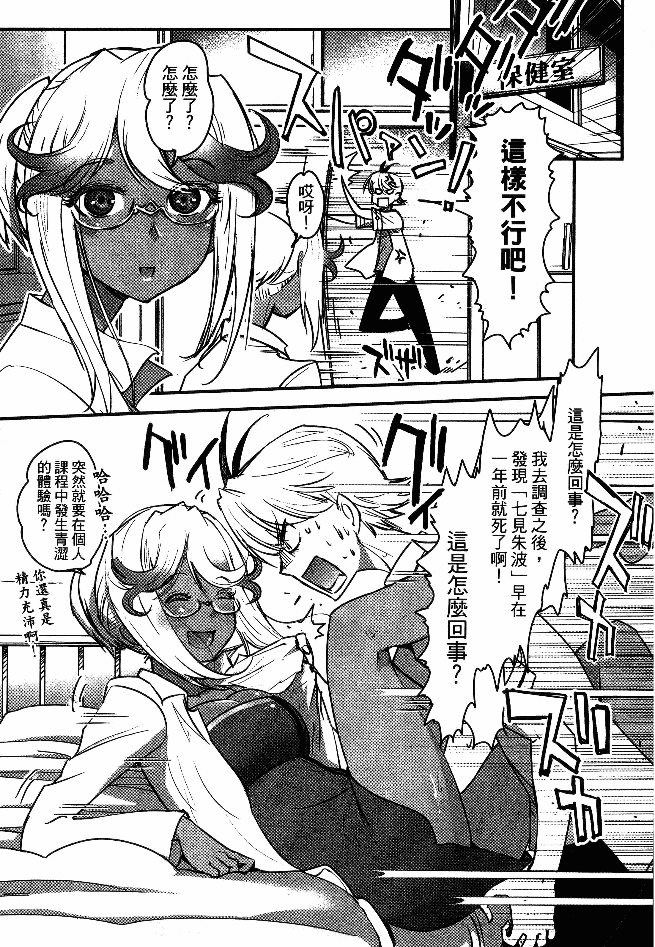 Page 171