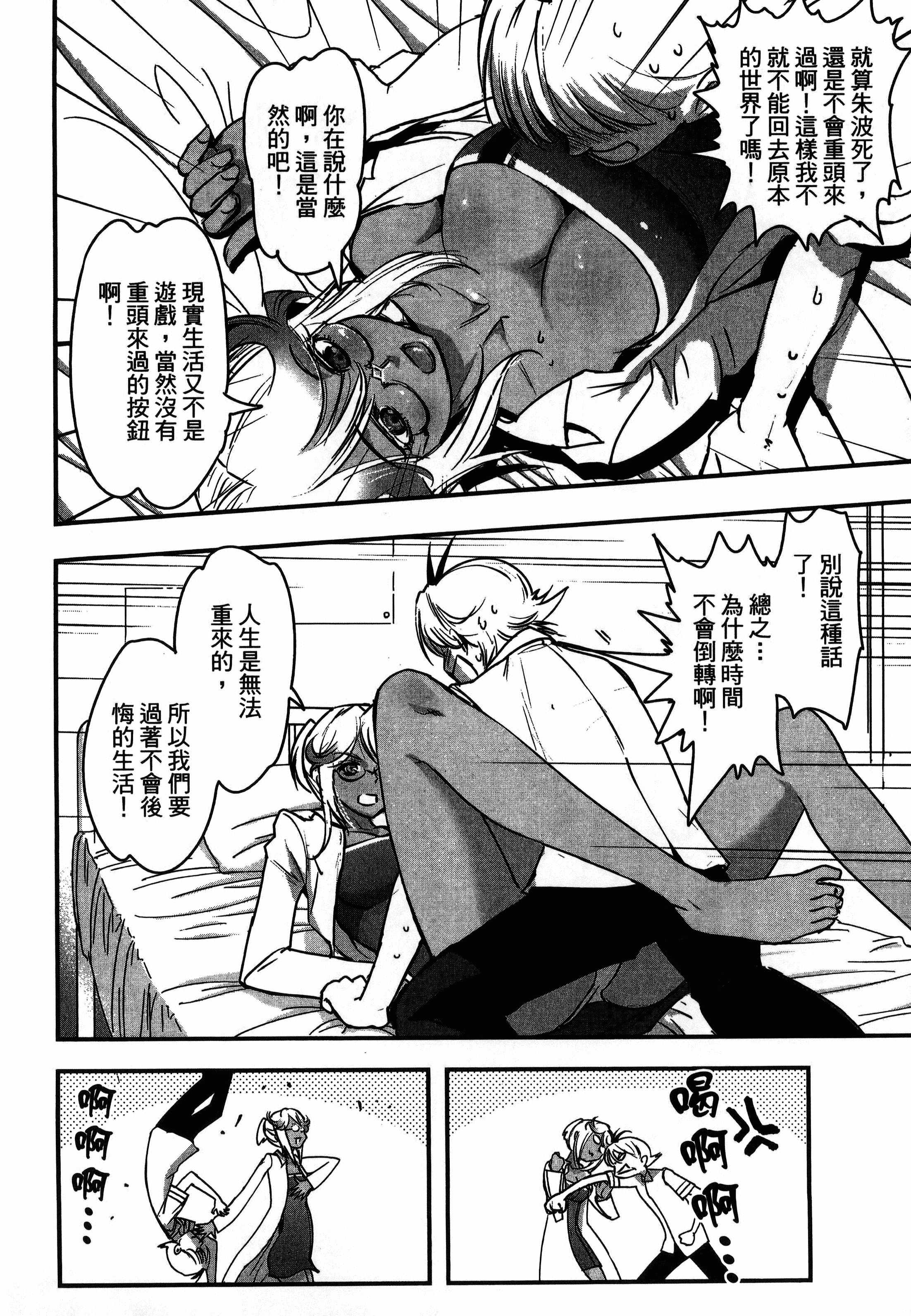 Page 172