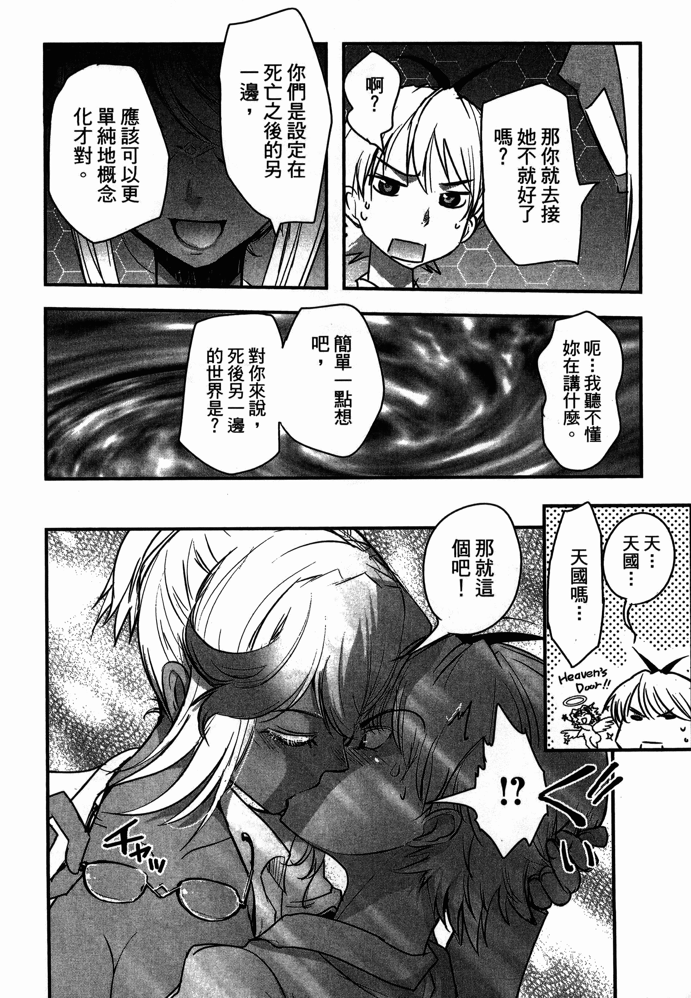 Page 176