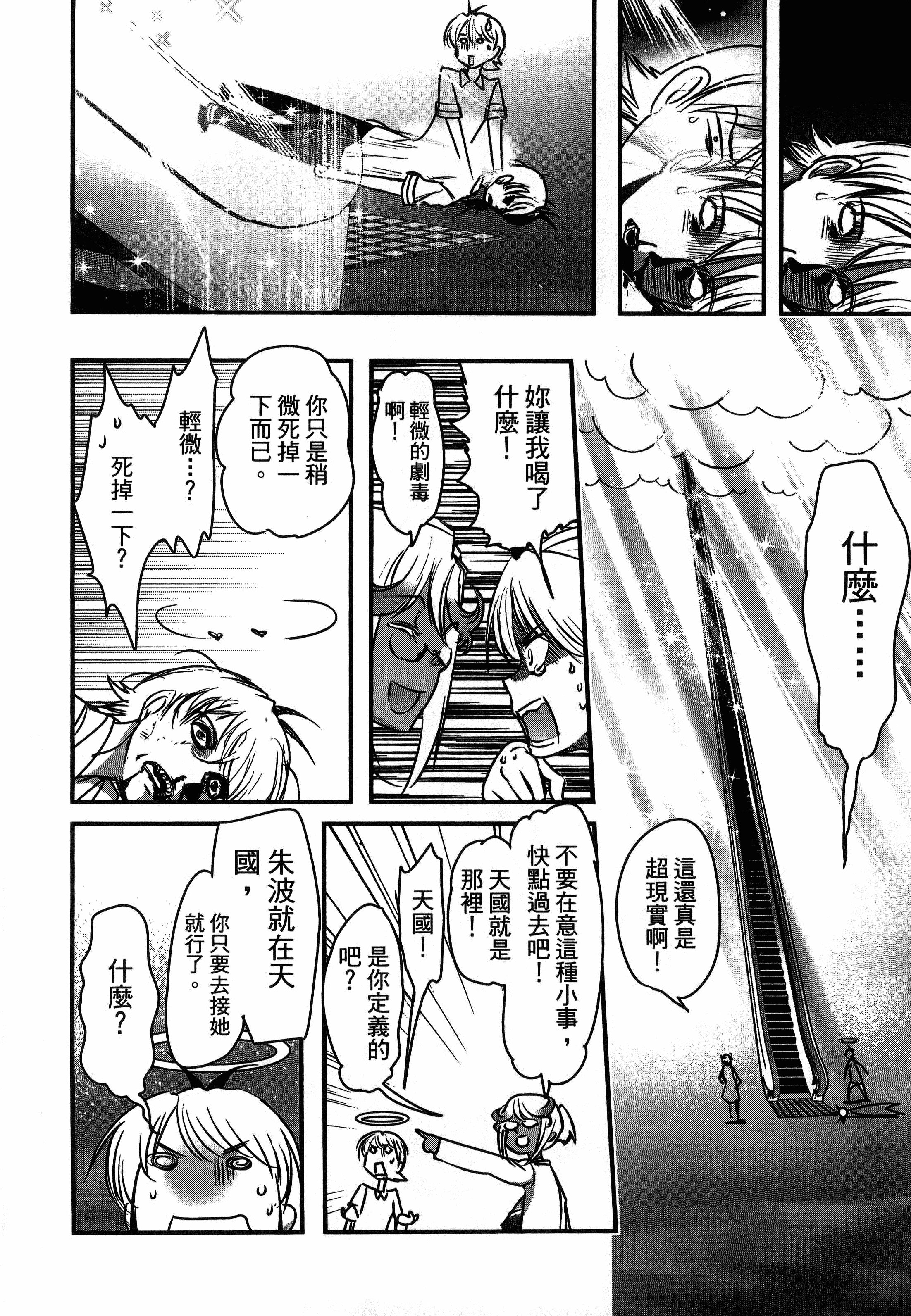 Page 178