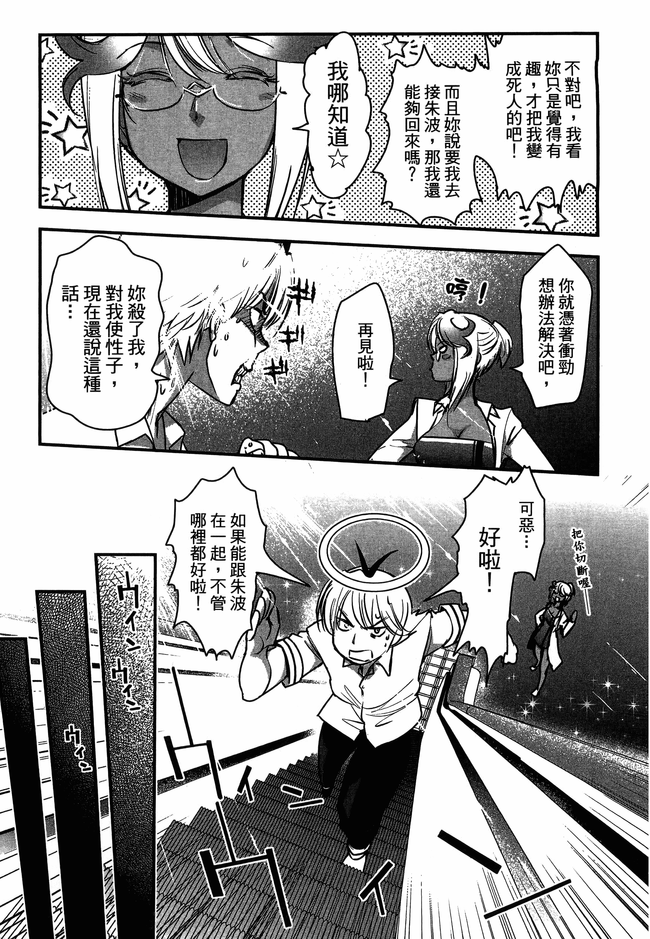 Page 179