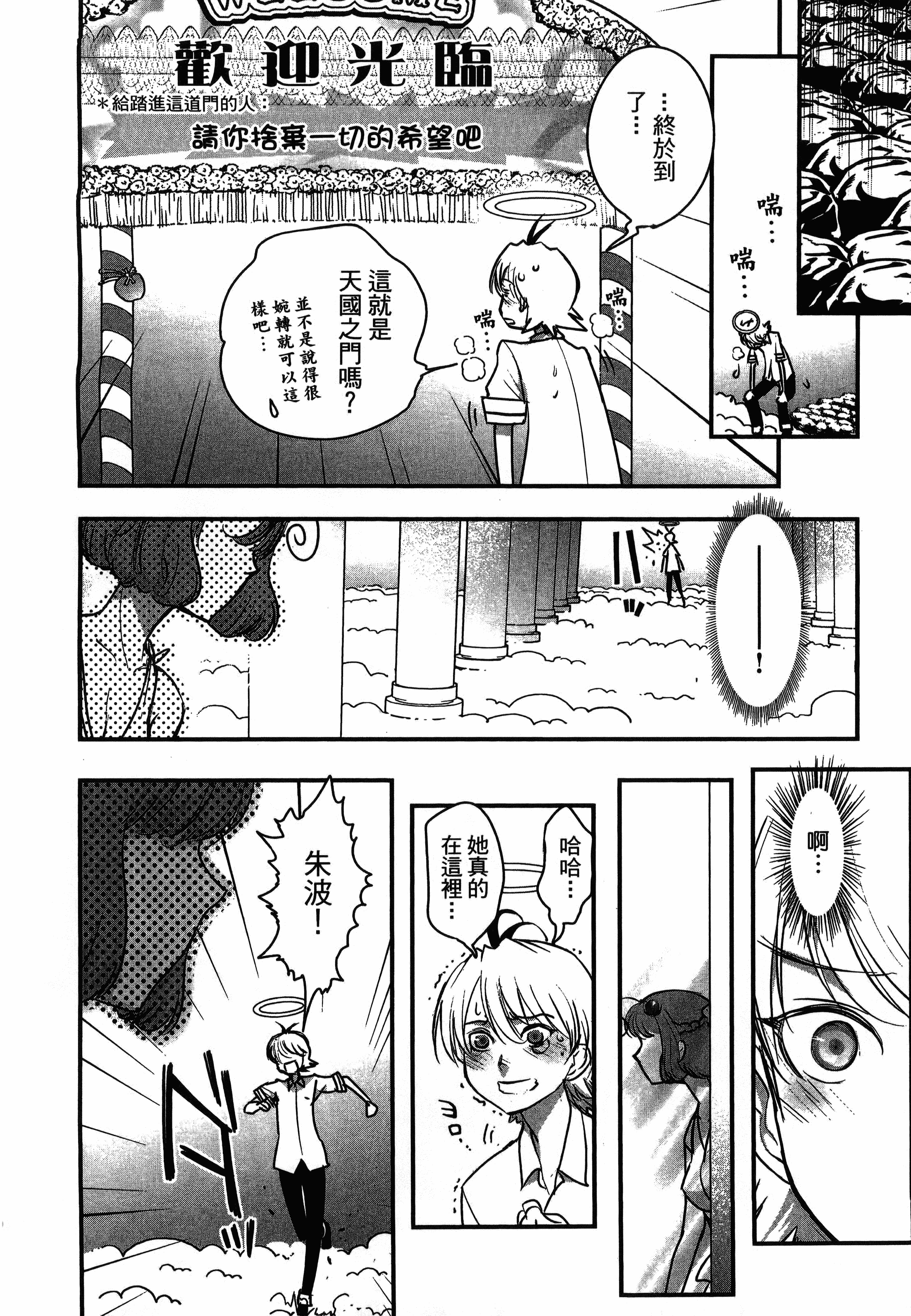 Page 180