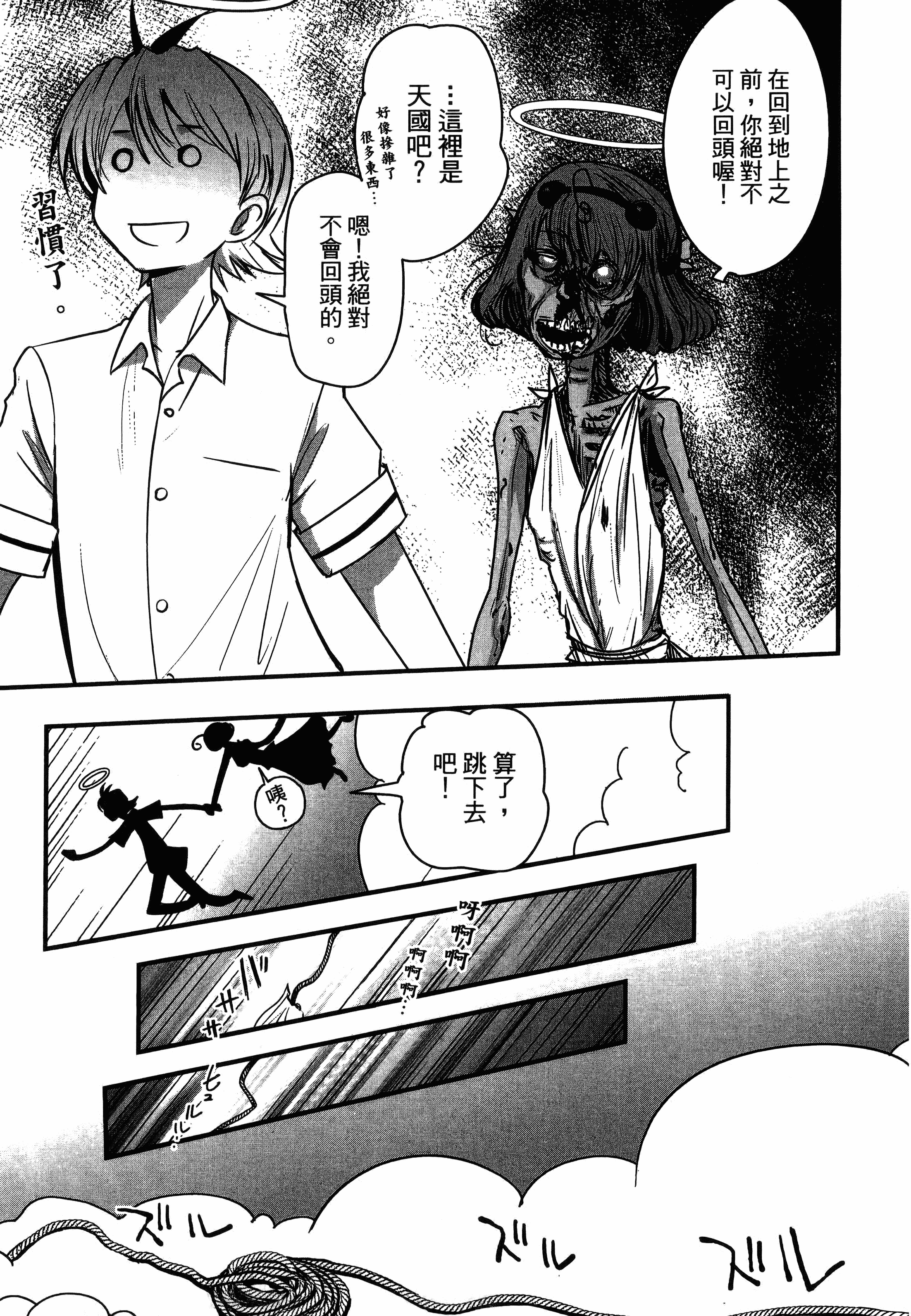 Page 183