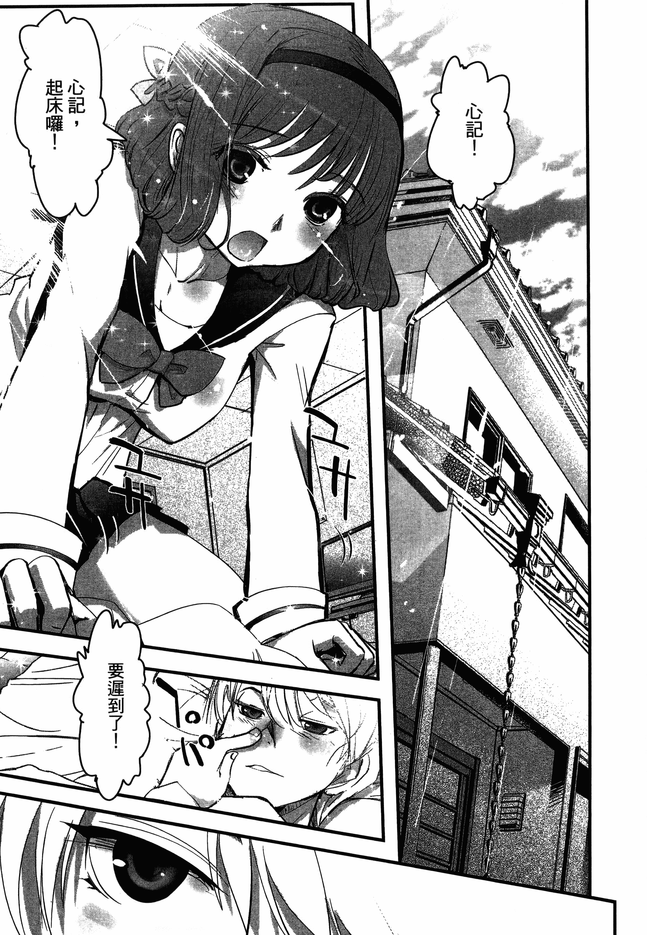 Page 185