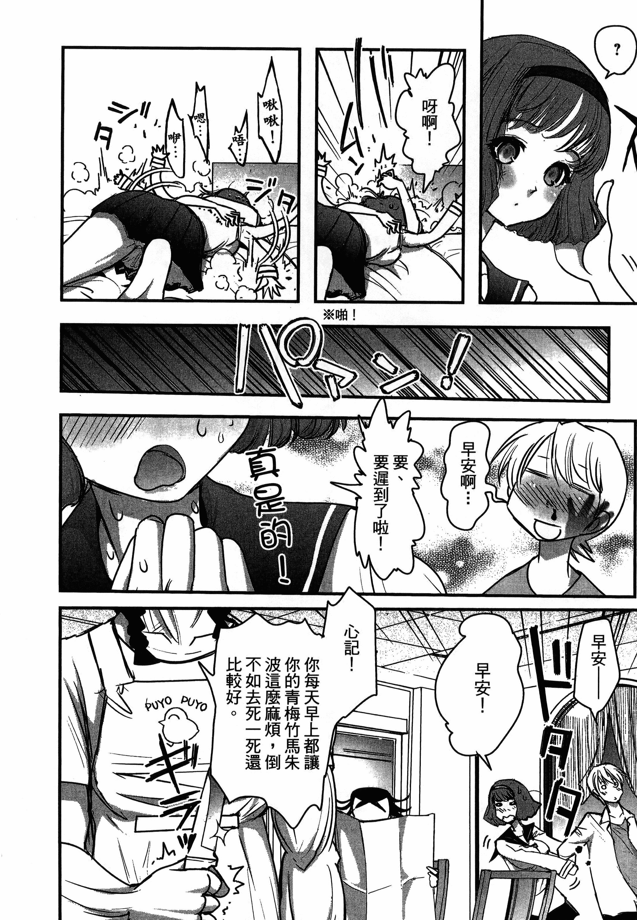 Page 186