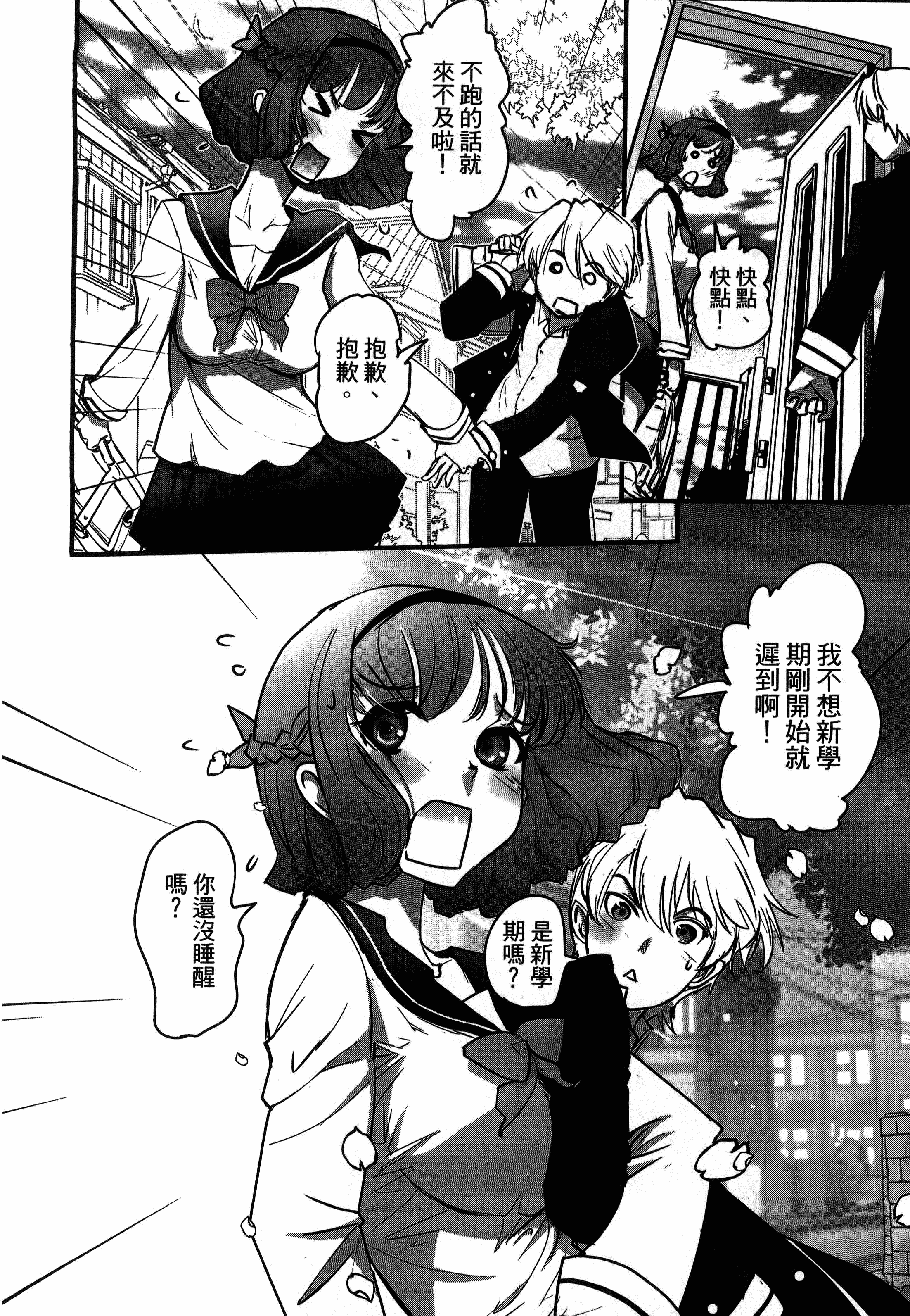 Page 192