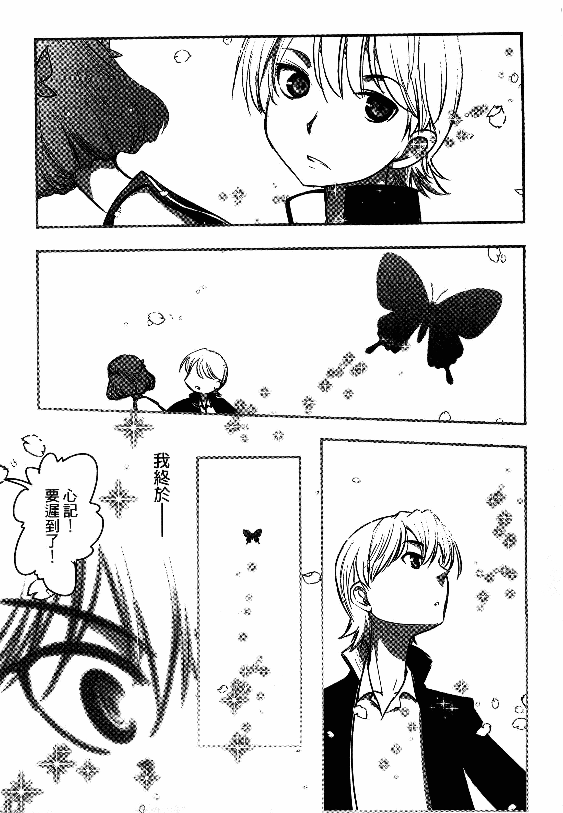 Page 193