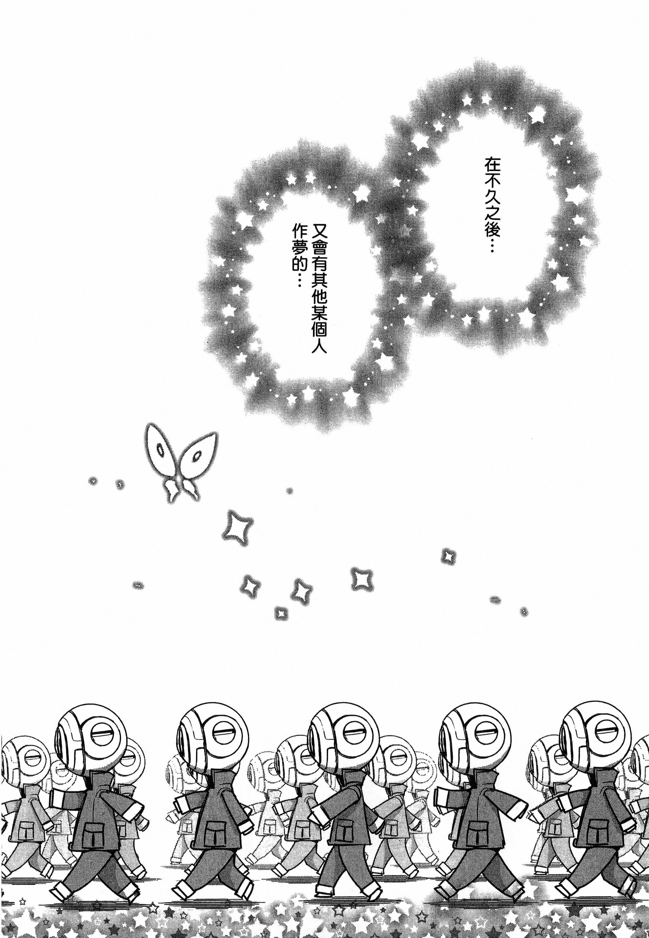 Page 198