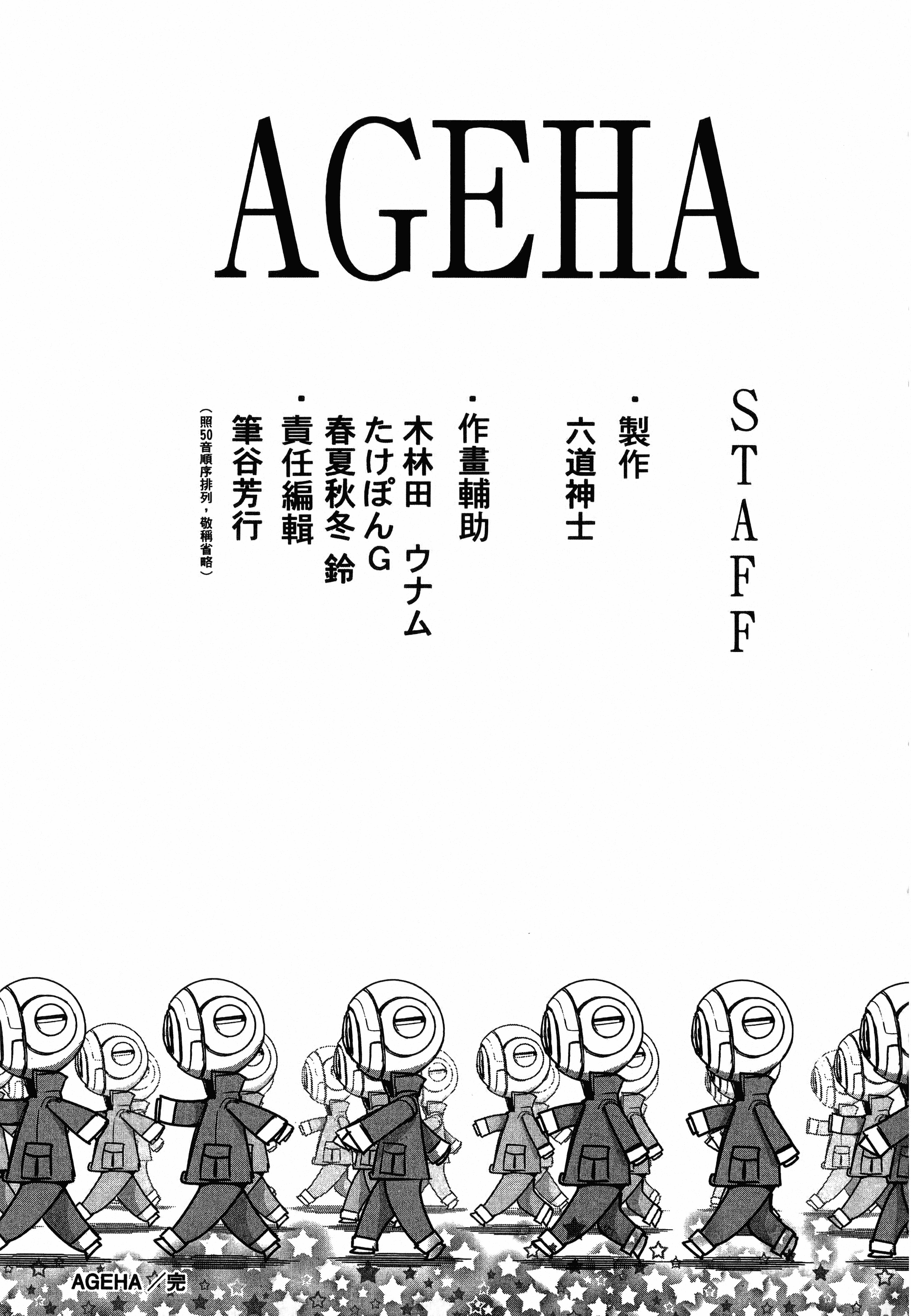 Page 199
