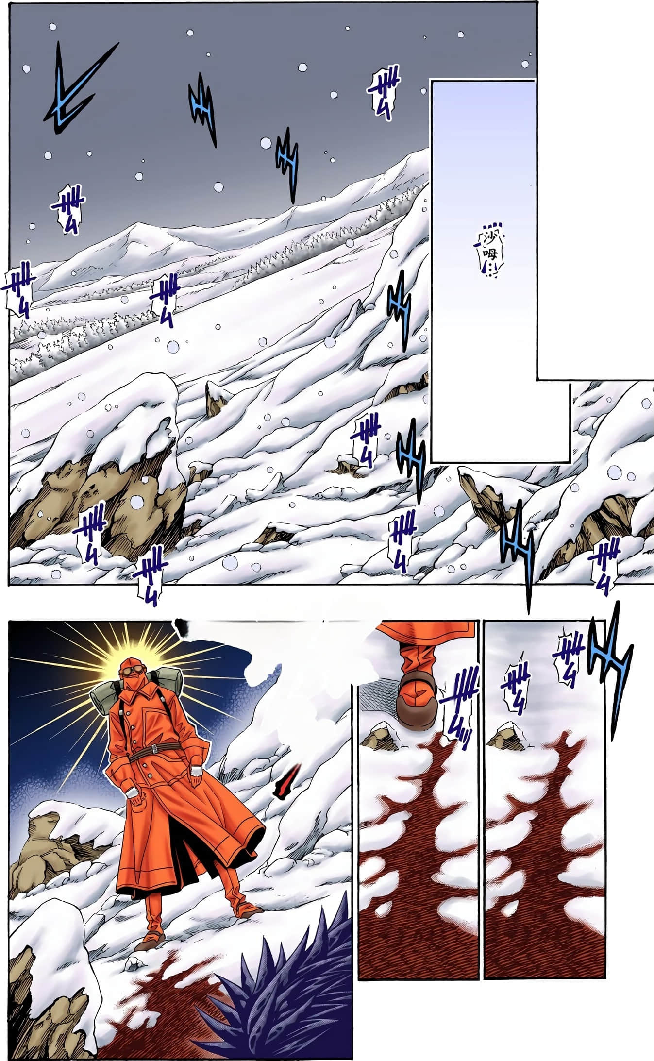 Page 38
