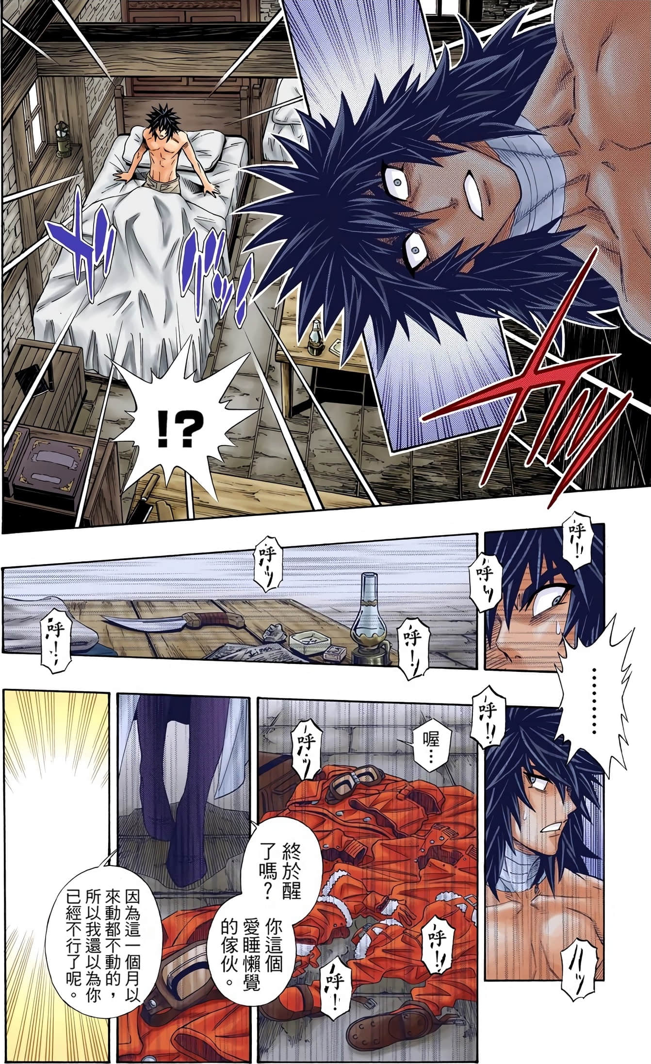Page 40