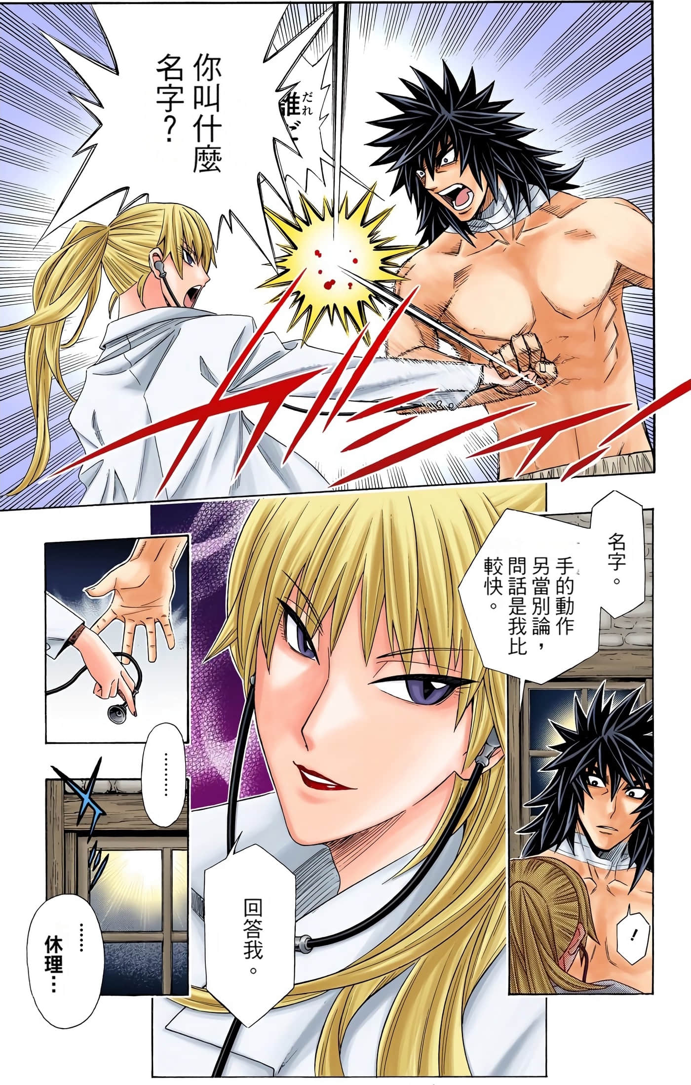 Page 41