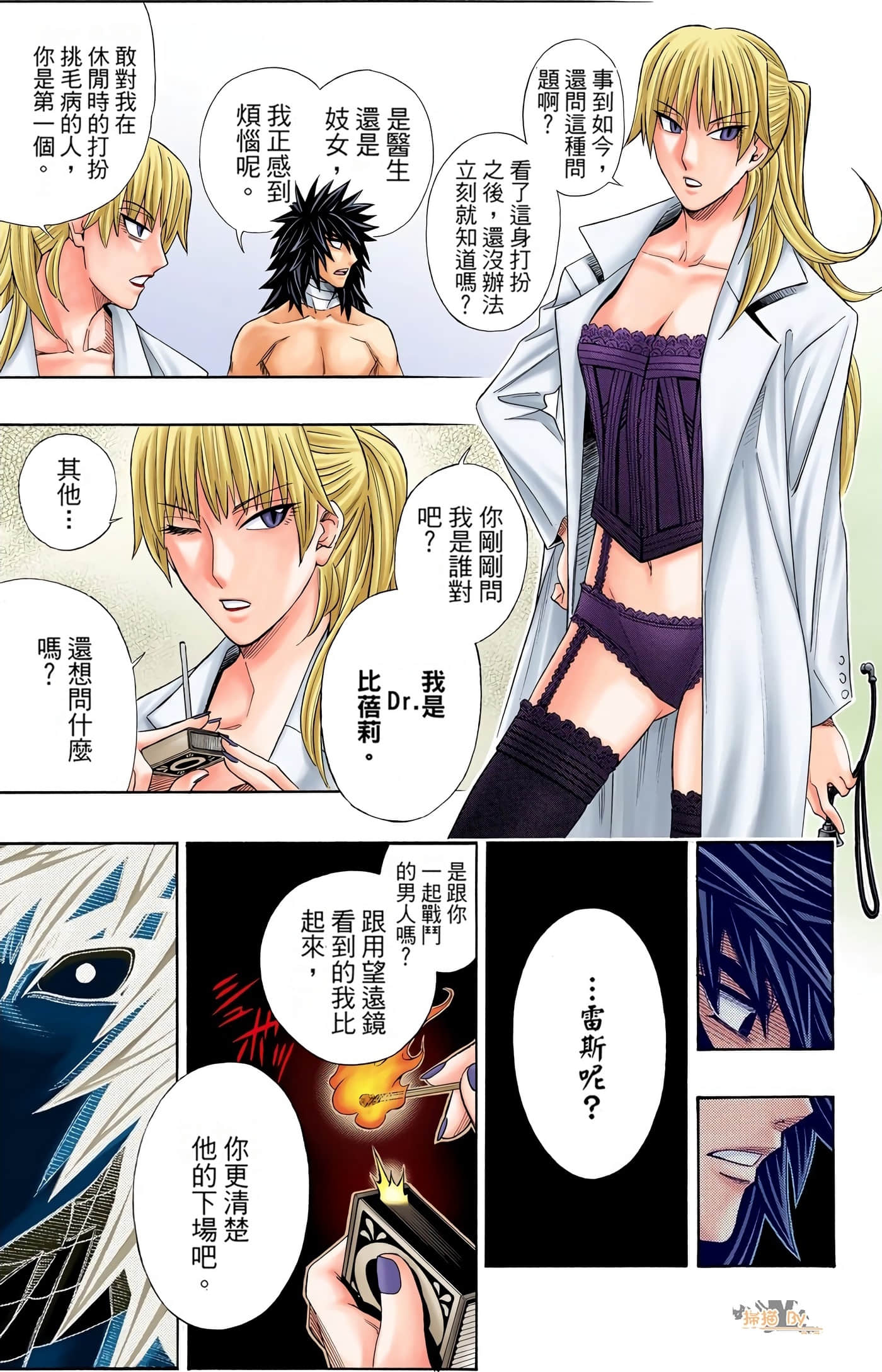 Page 43