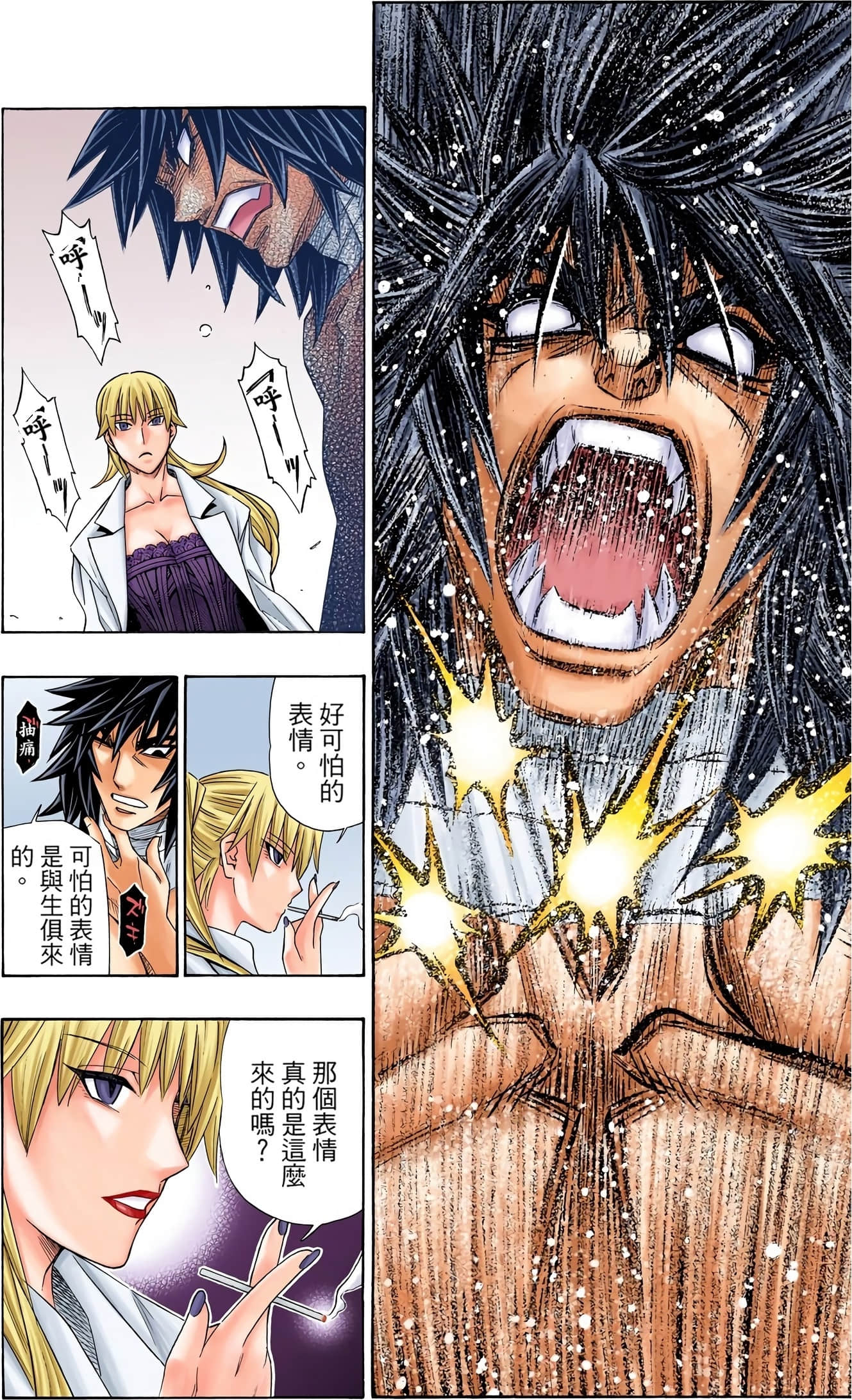 Page 48