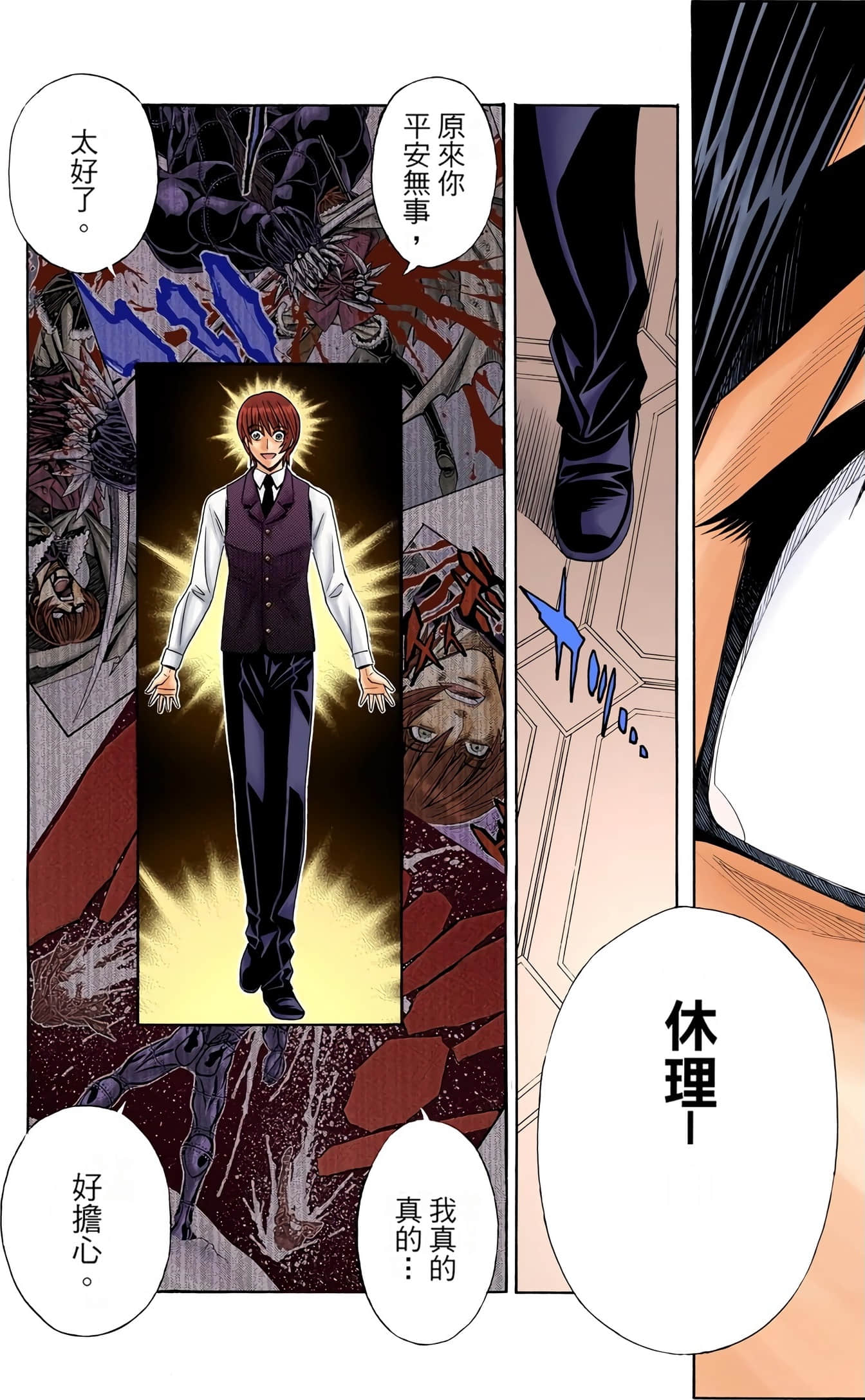 Page 53