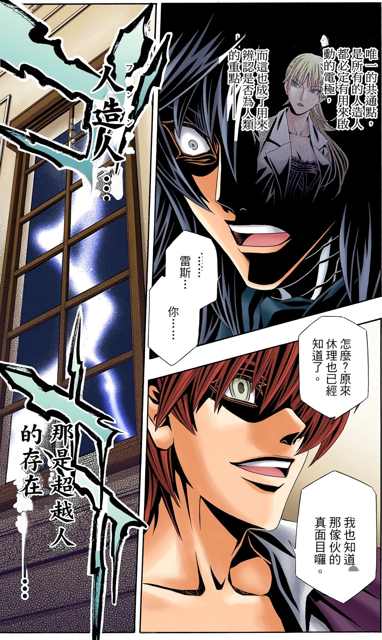 Page 55
