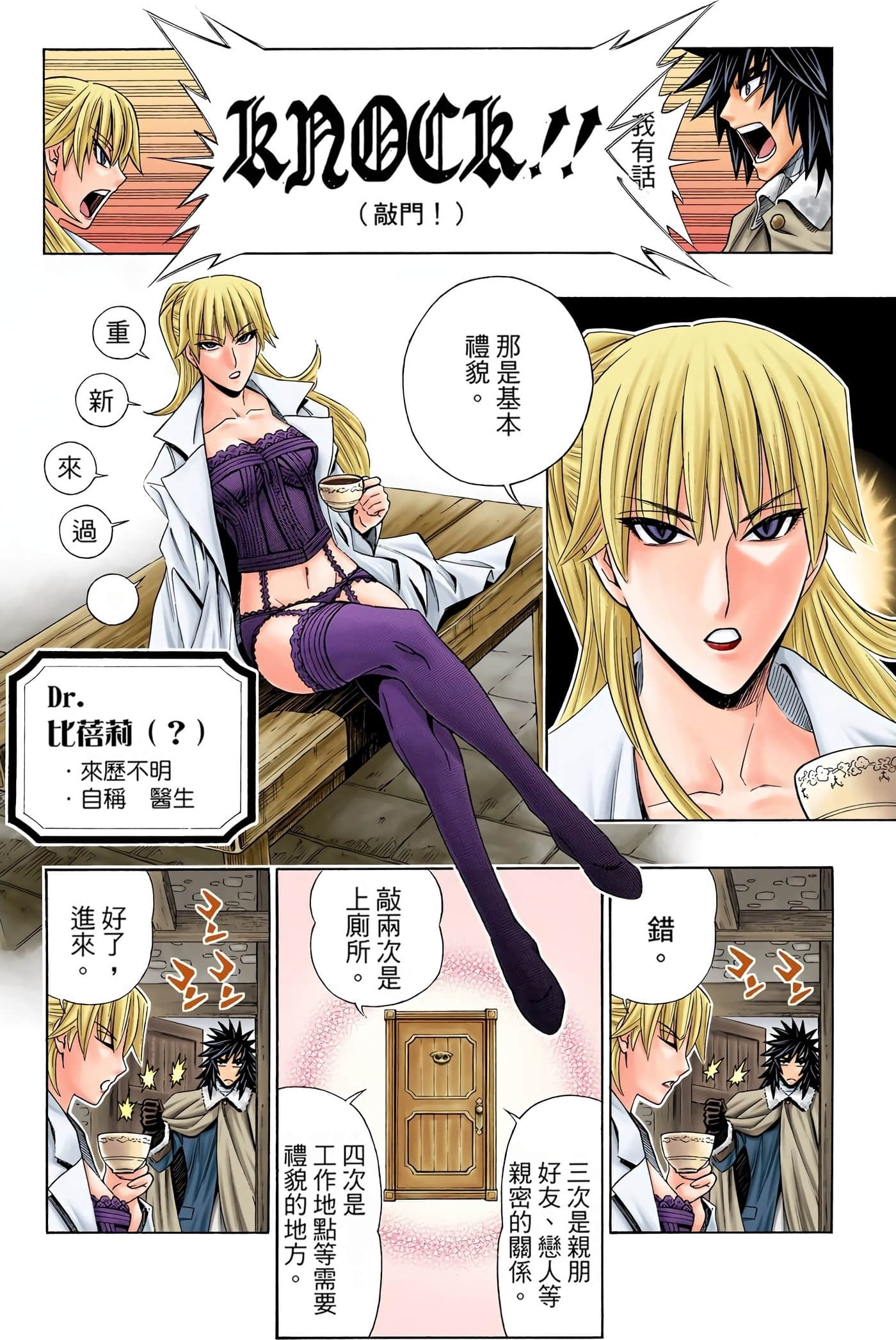 Page 60
