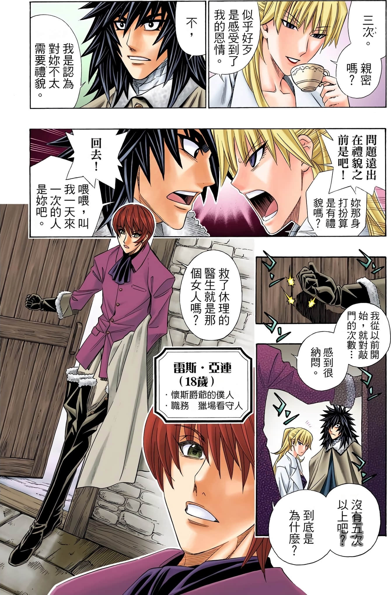 Page 61