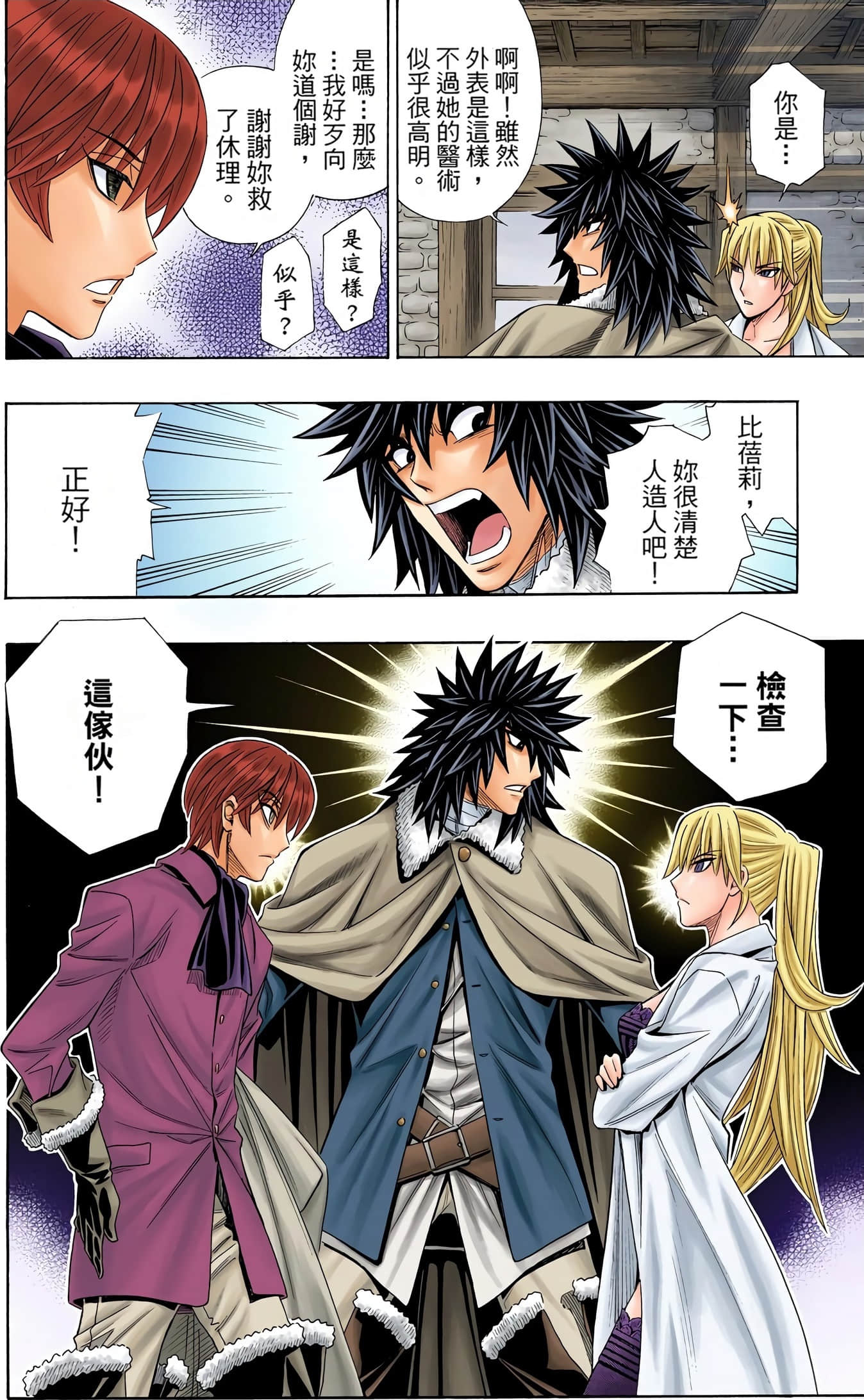 Page 62