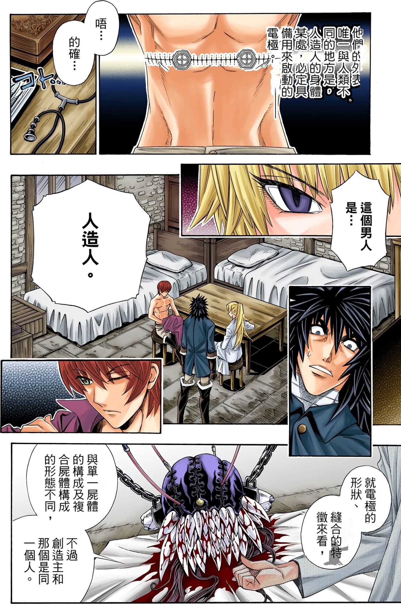Page 64
