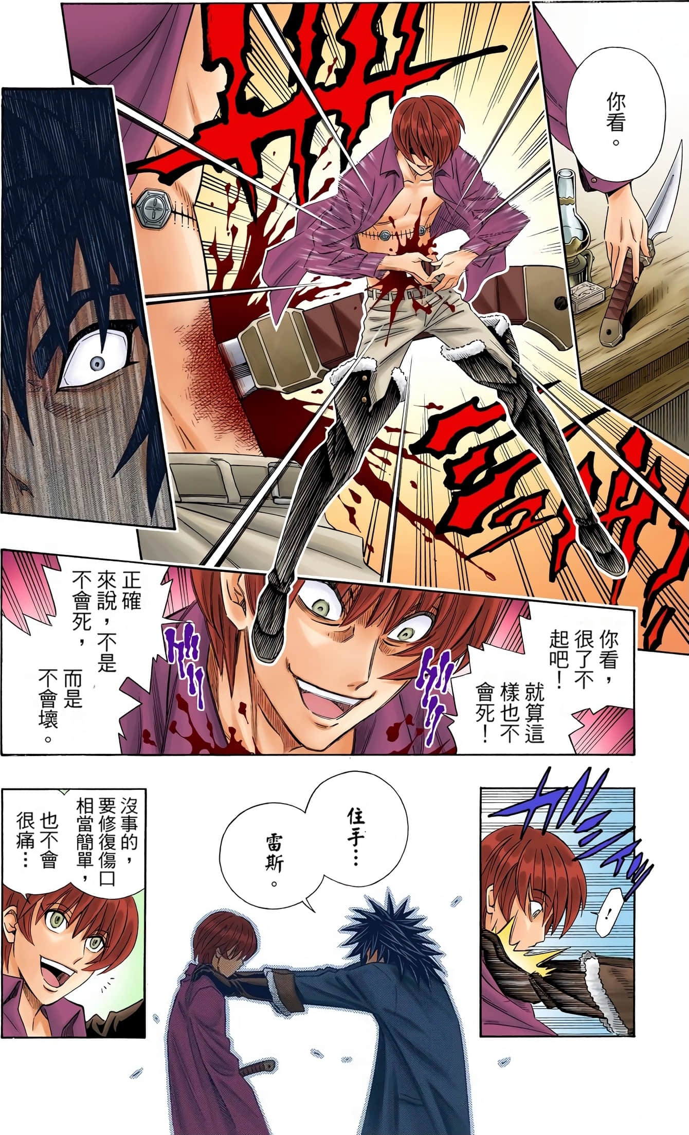 Page 66