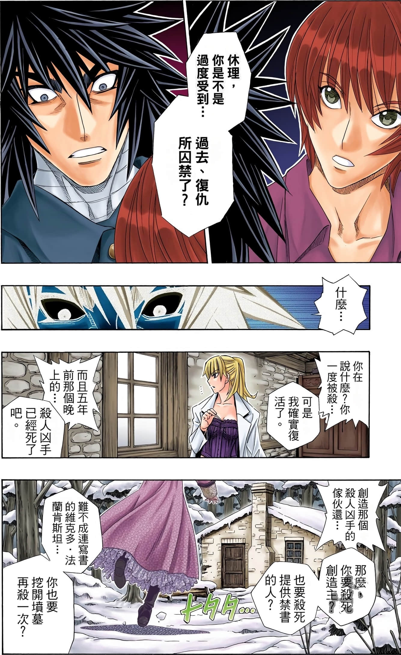 Page 68